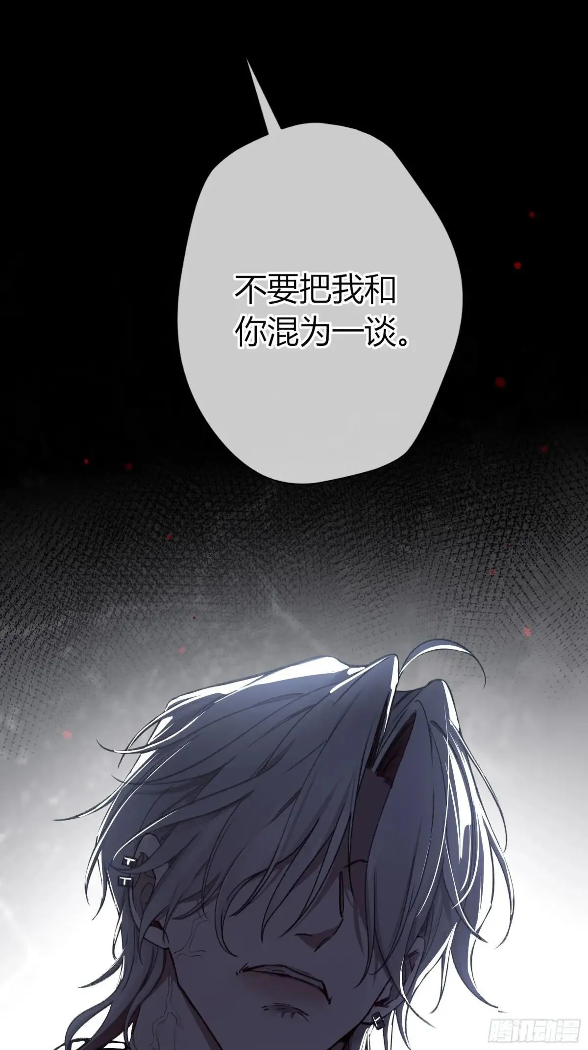 第28话-划清界限53