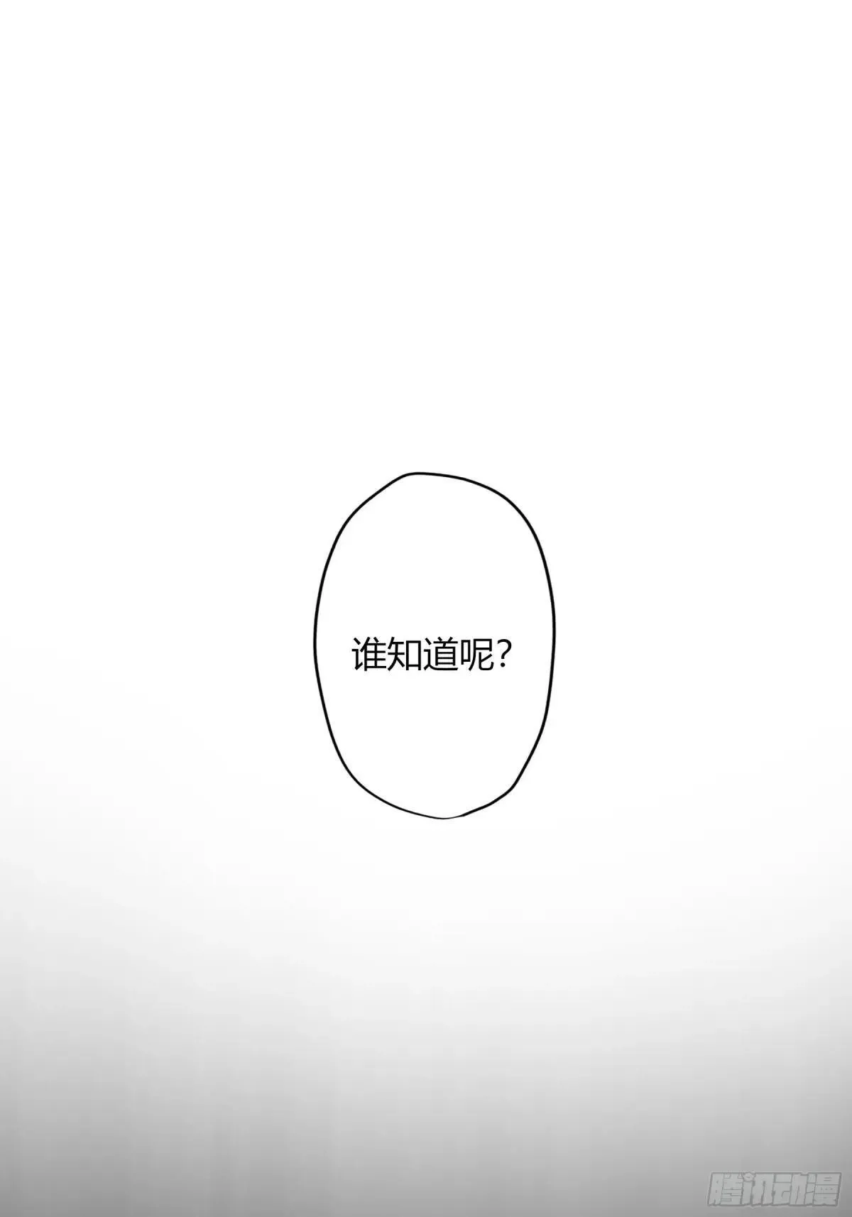 第10话-弑父33