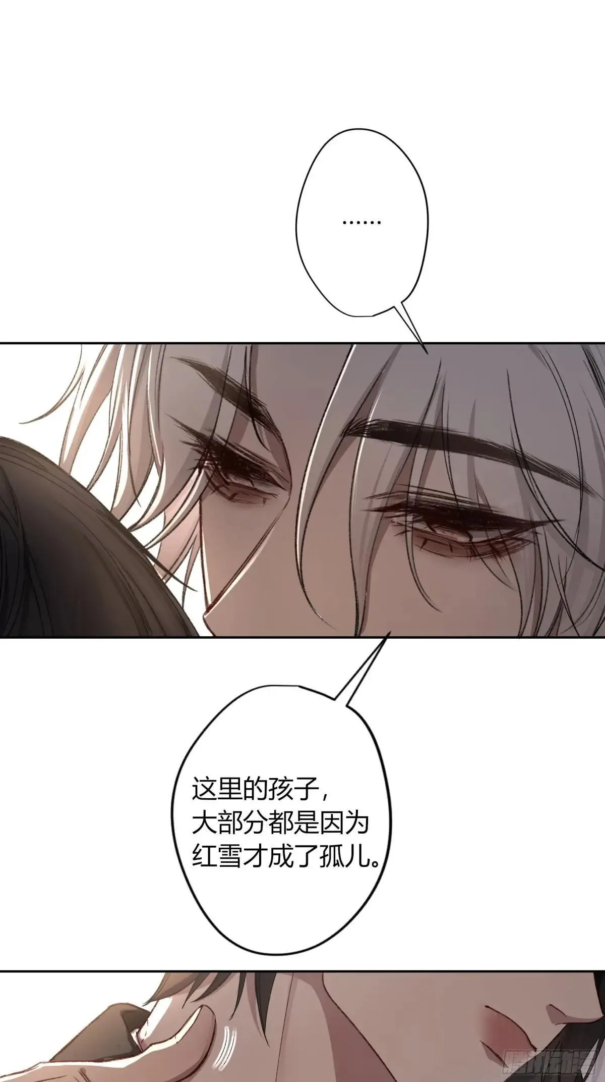 第27话-得寸进尺39
