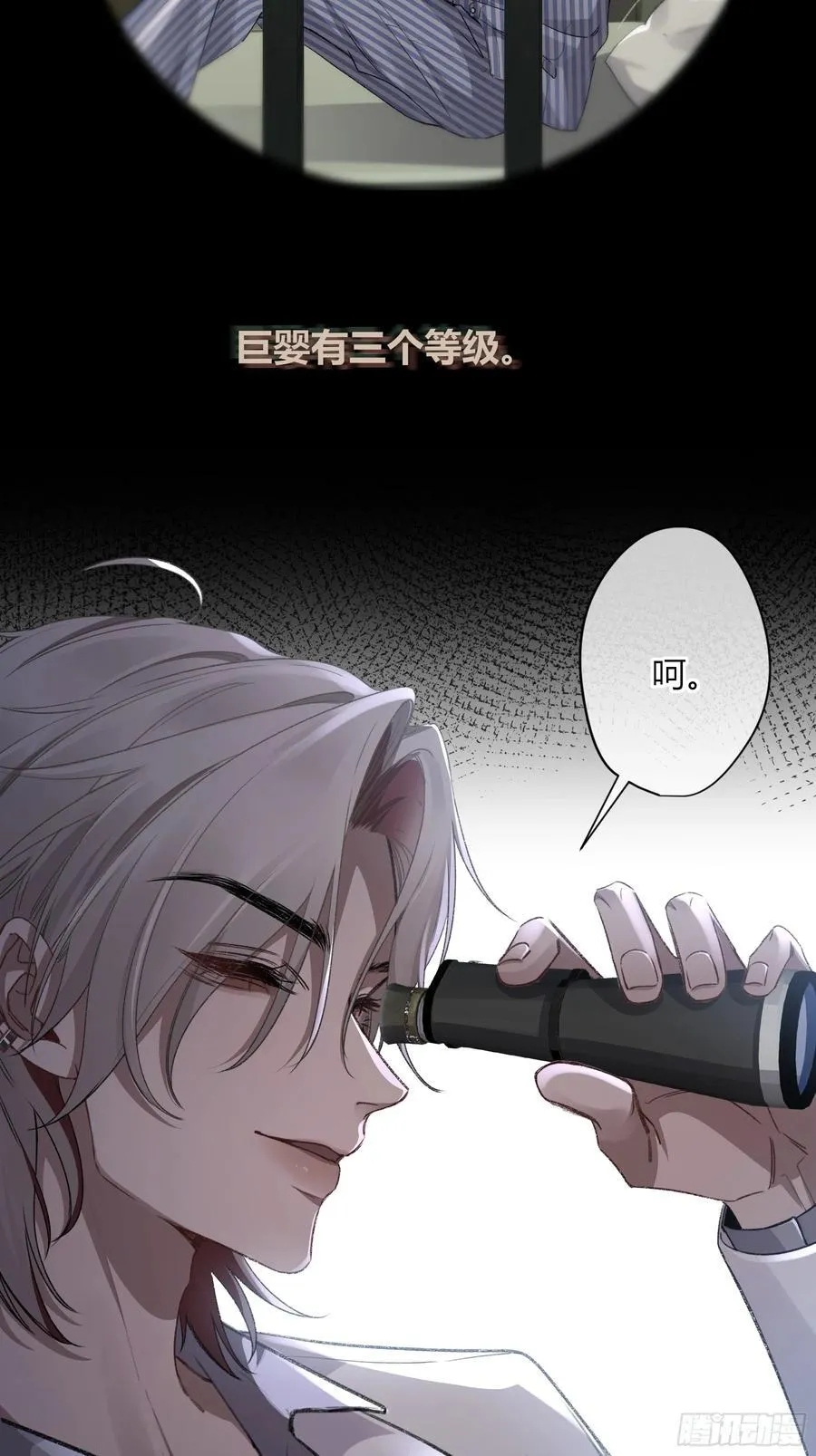 第11话-插队1