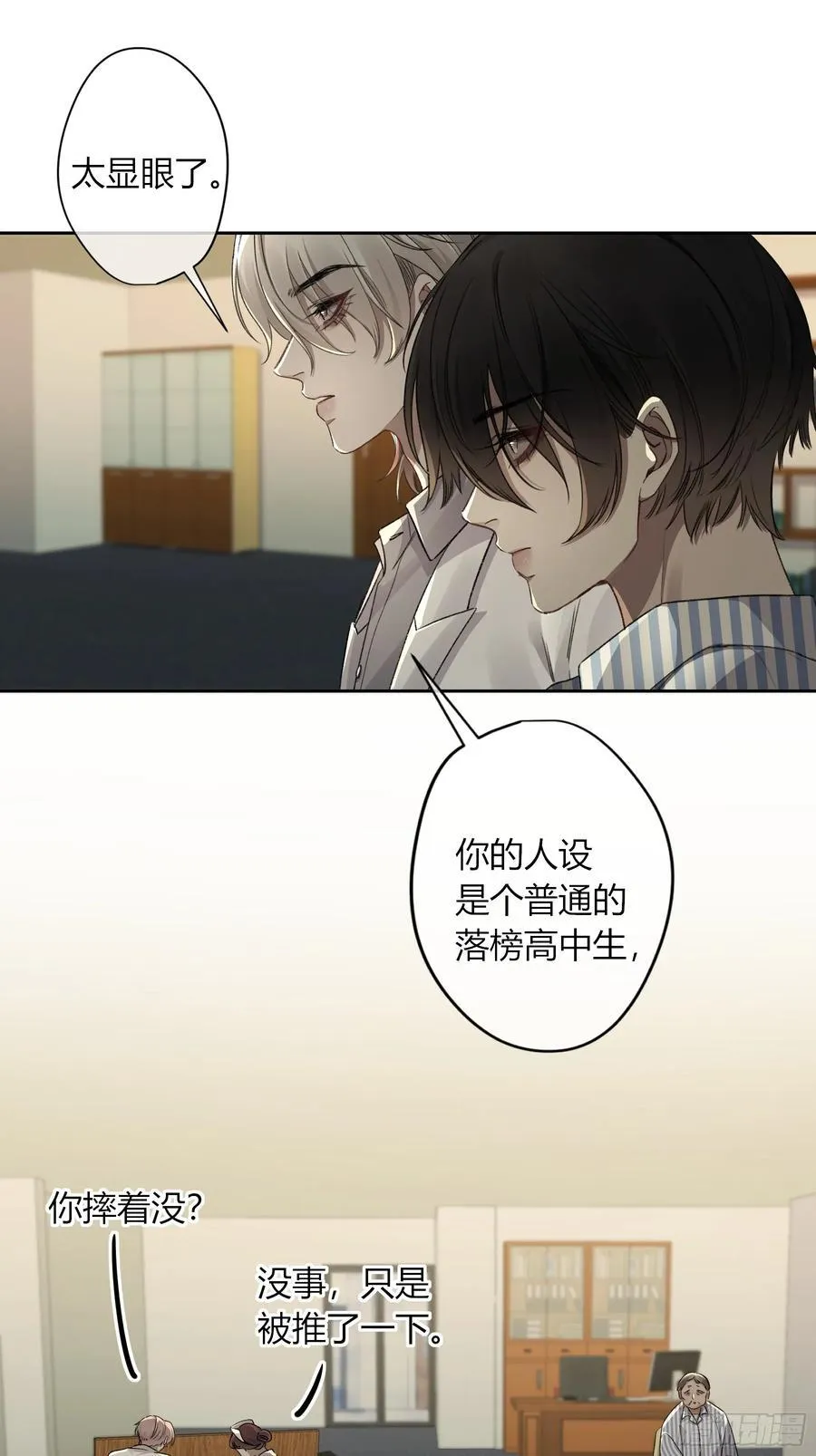 第11话-插队52