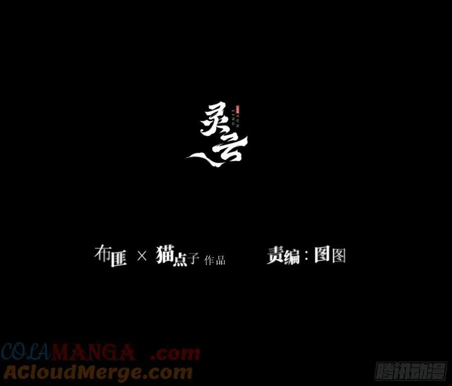 第17话-你会喜欢我吗？2