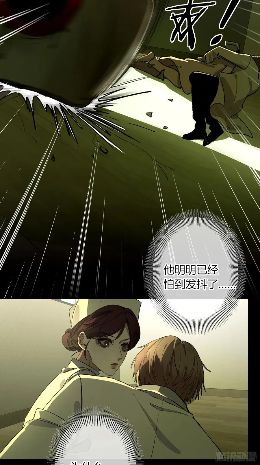 第14话-谋杀亲夫8