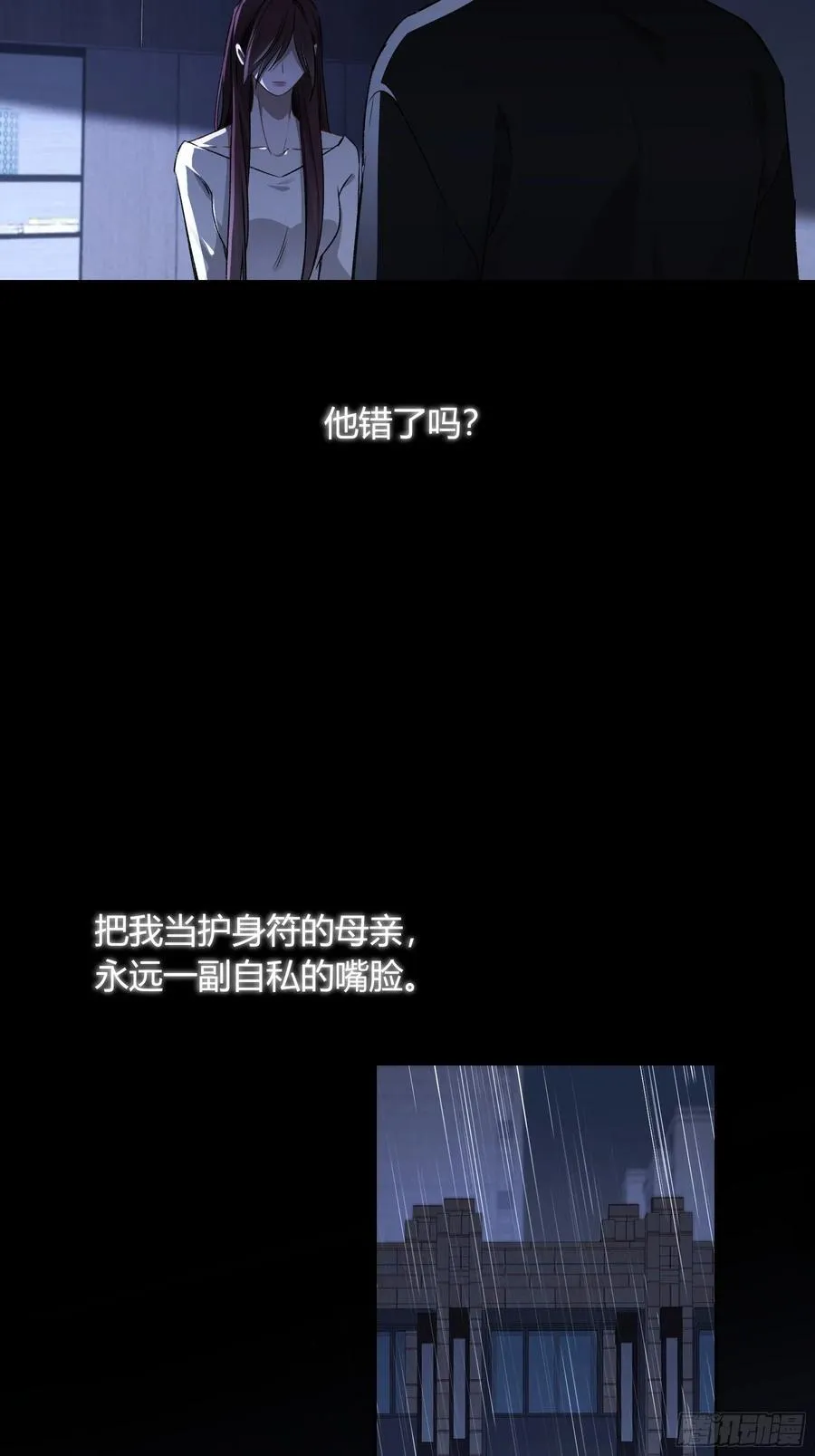 第18话-我想回家26