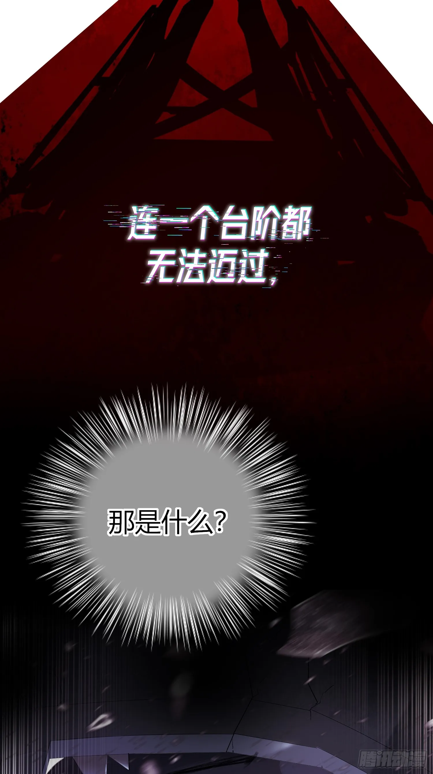 恶婴-8月重磅上线1
