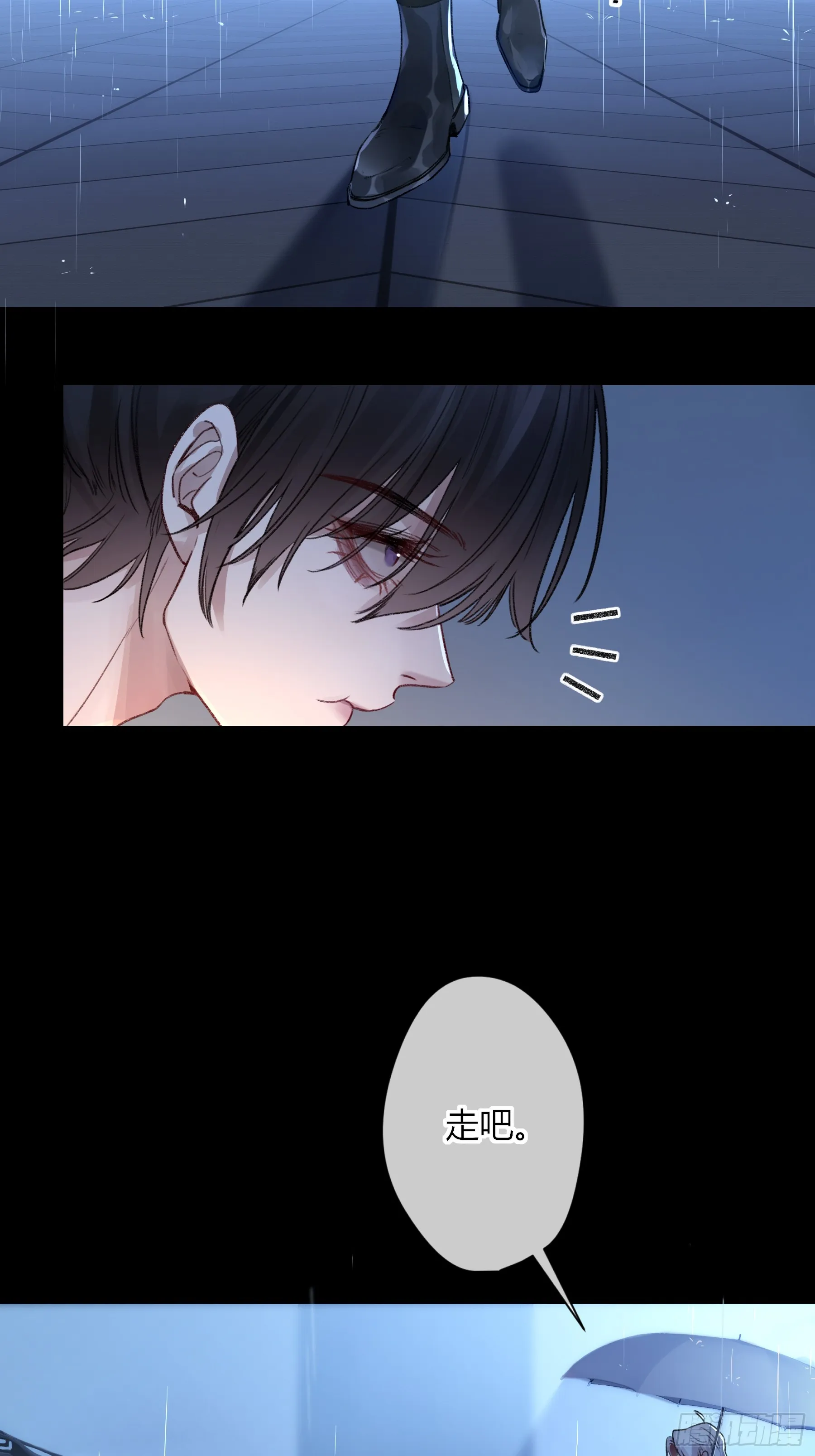 第5话-伞51