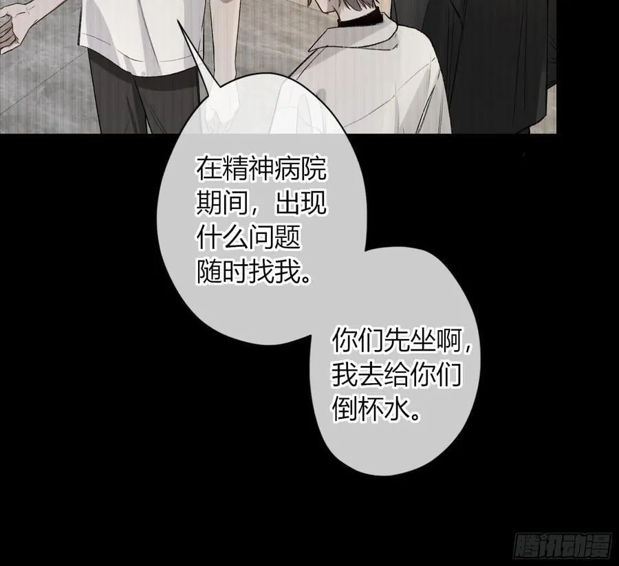 第12话-吃醋29