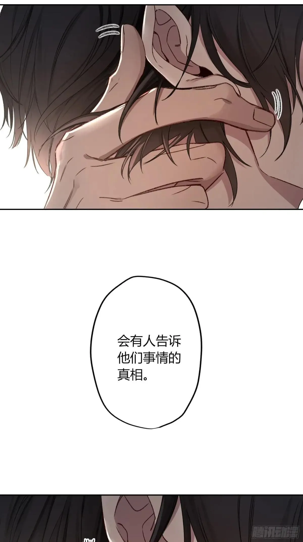 第27话-得寸进尺43