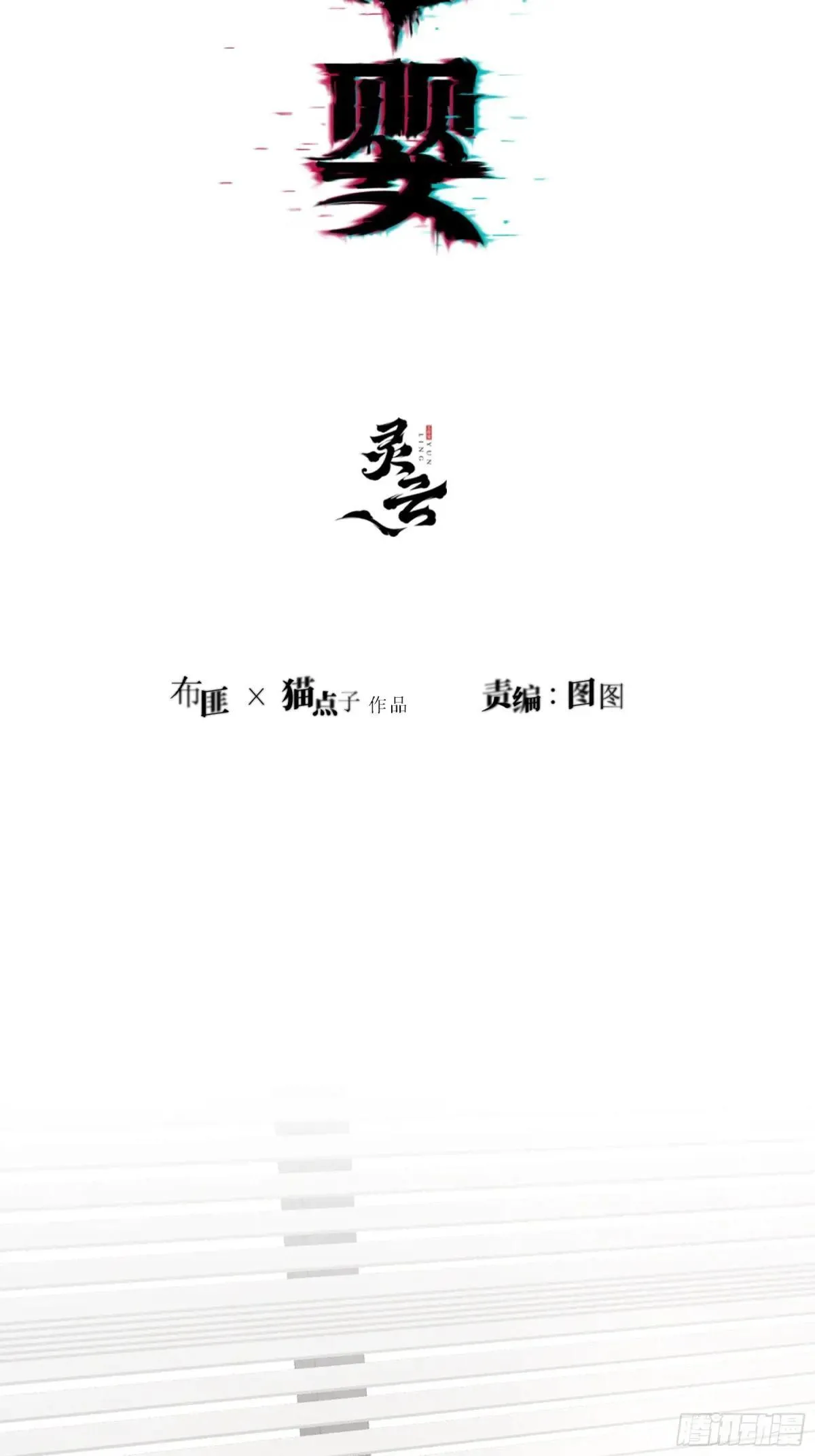 第22话-浴缸15