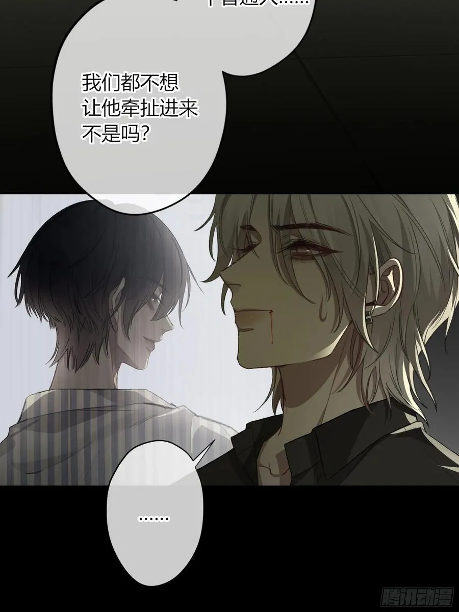 第16话-把他还给我34
