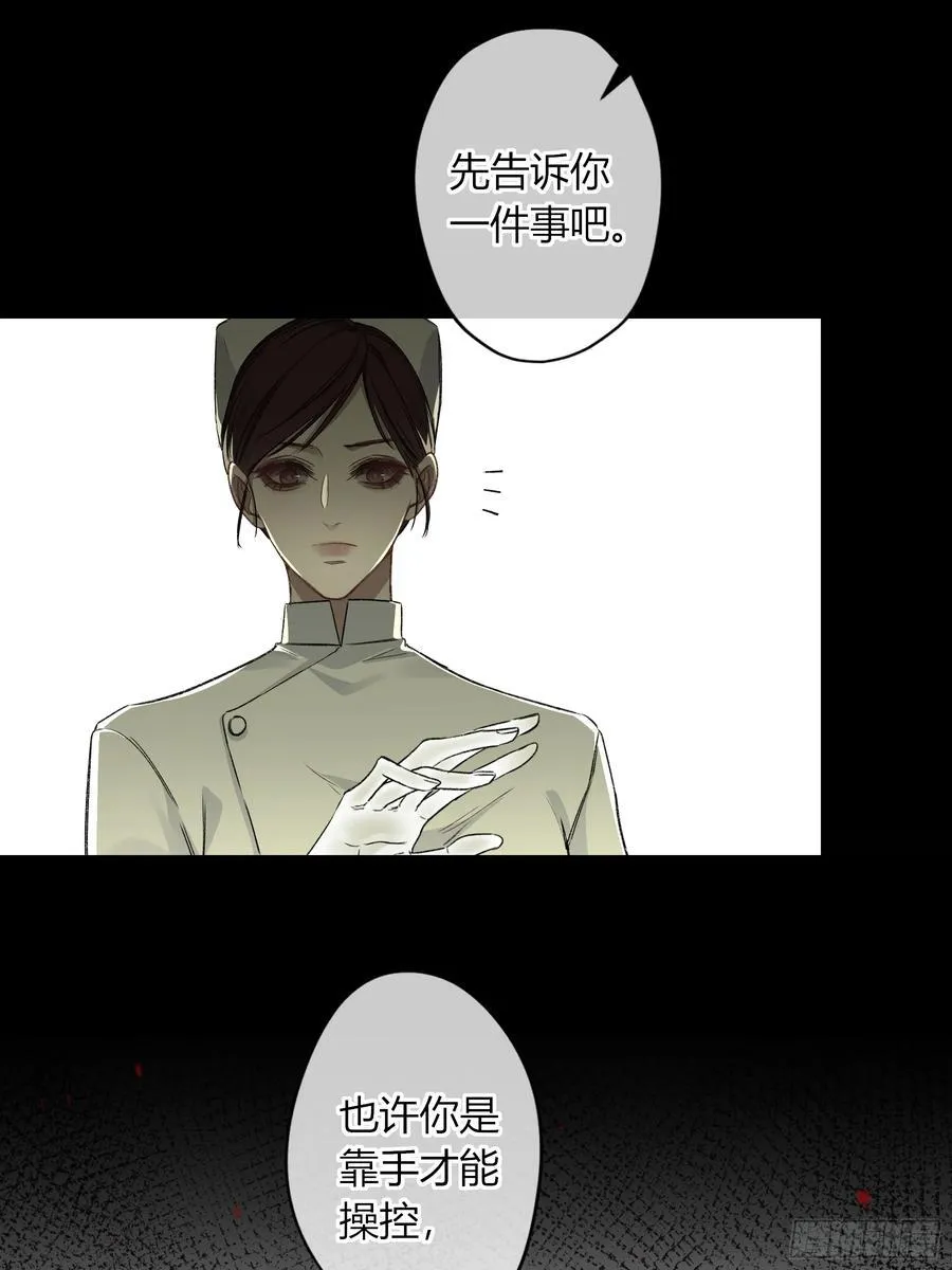 第16话-把他还给我35