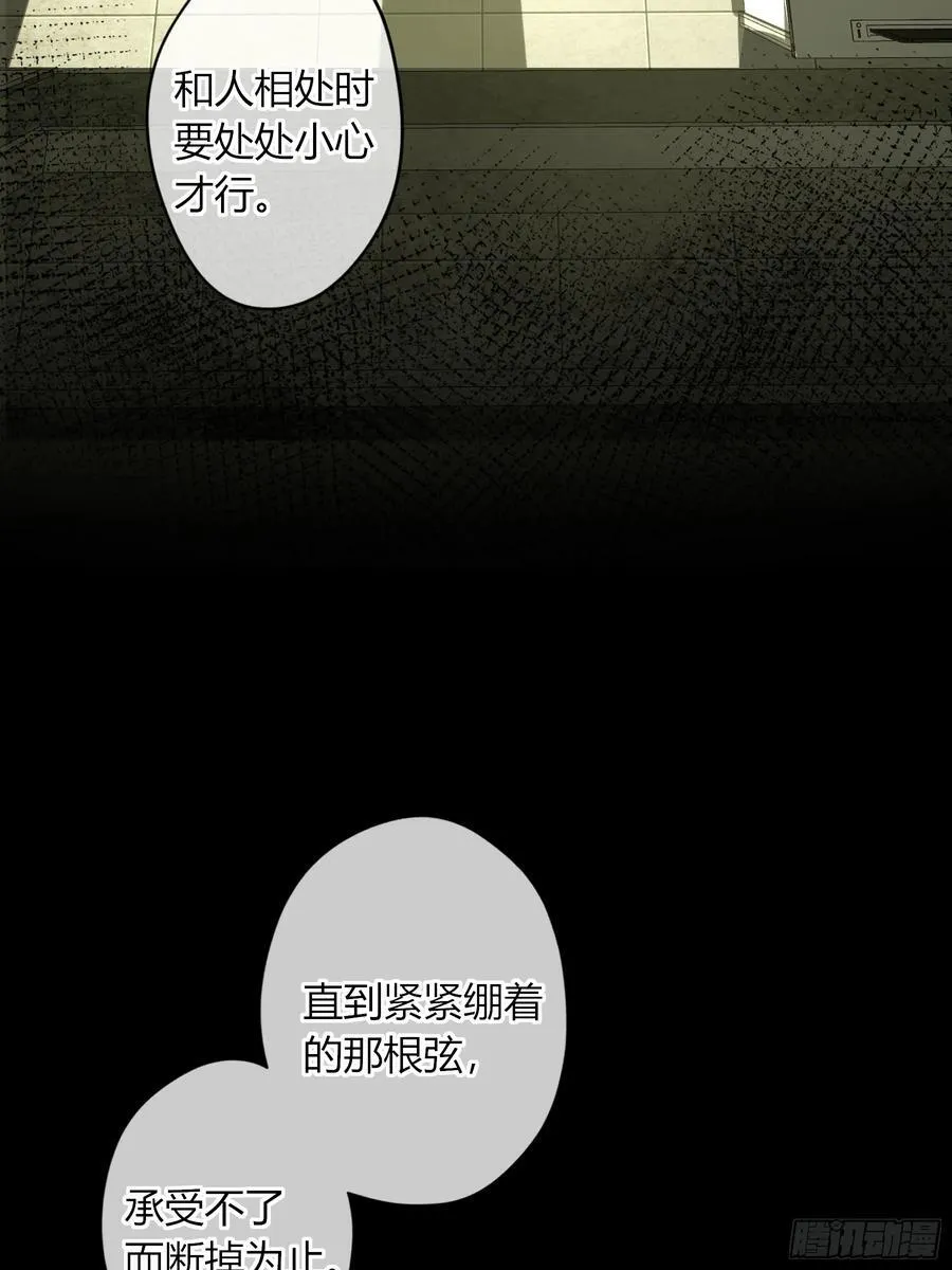 第15话-手臂25