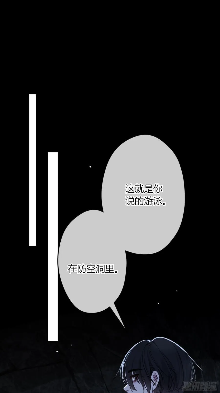 第30话-游泳29