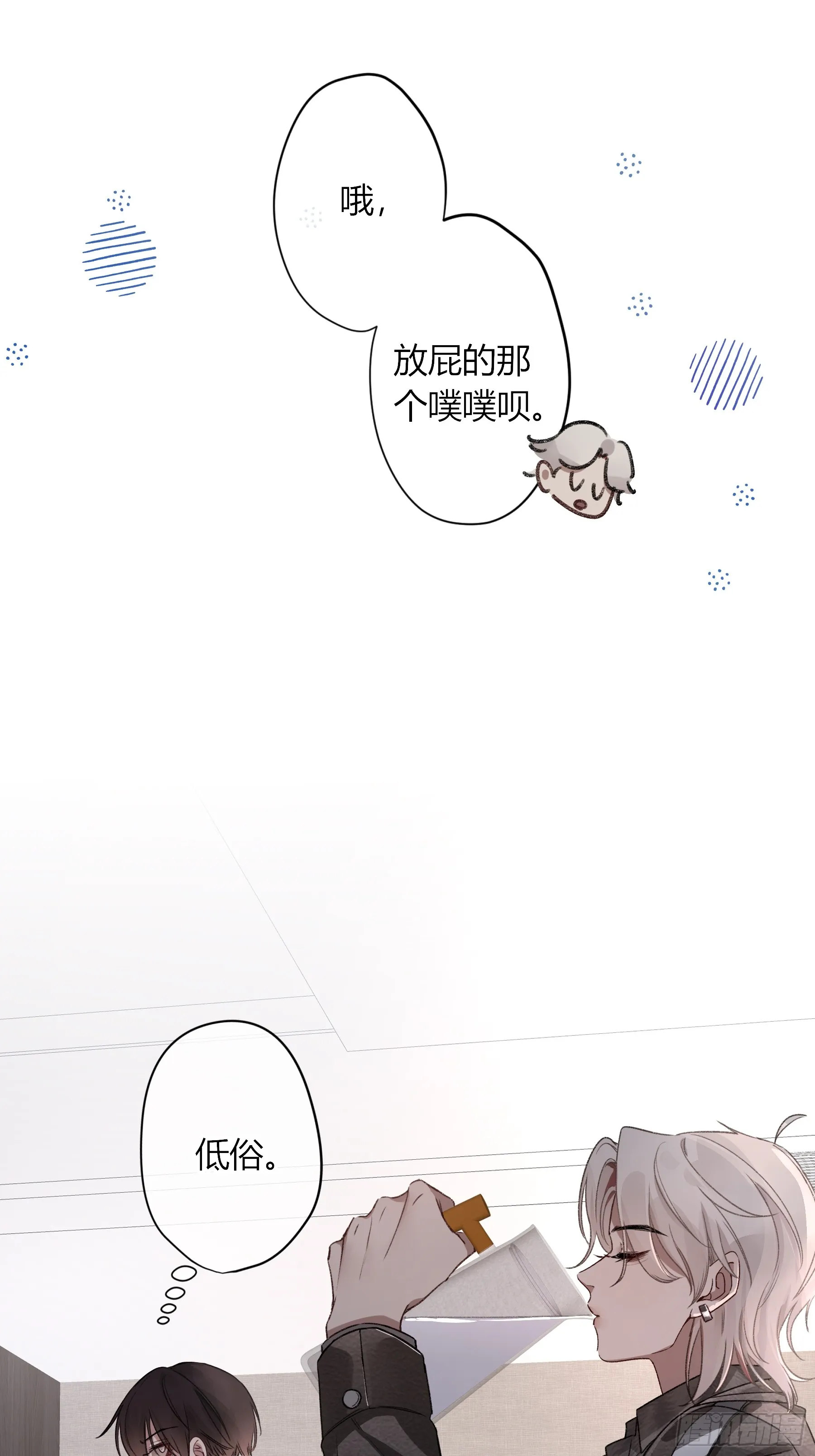 第5话-伞6