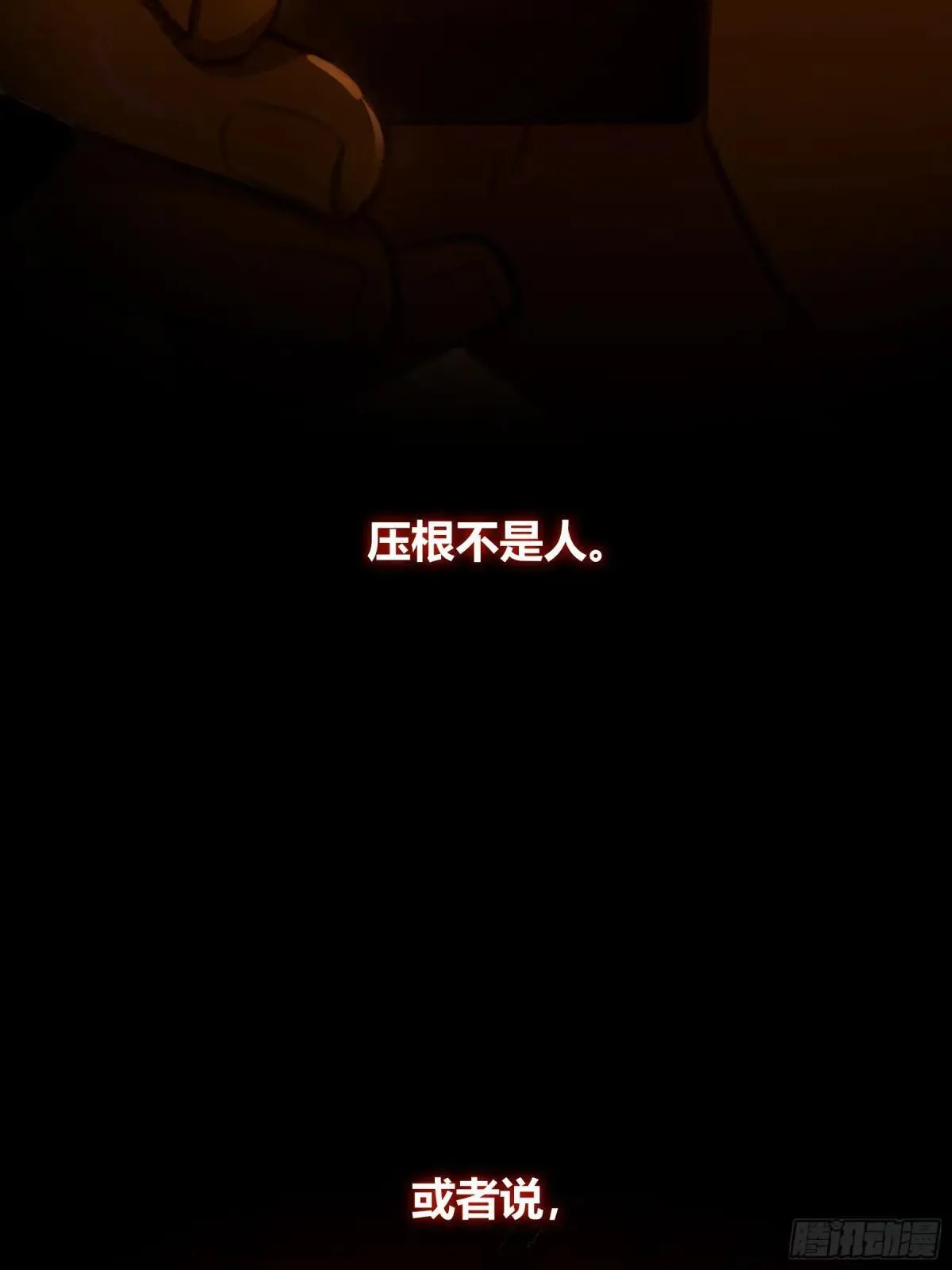 第10话-弑父4