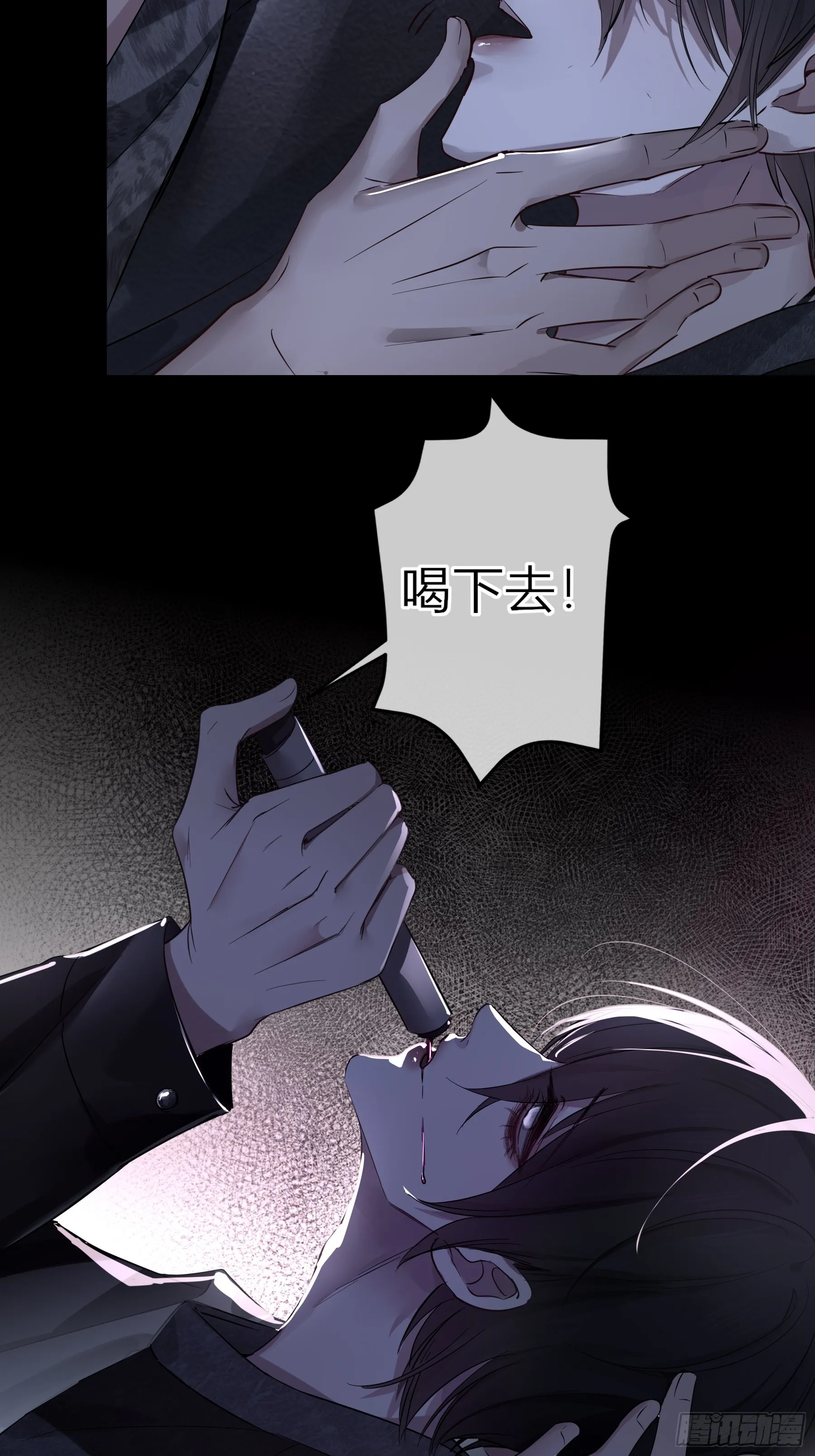 第1话-重塑63