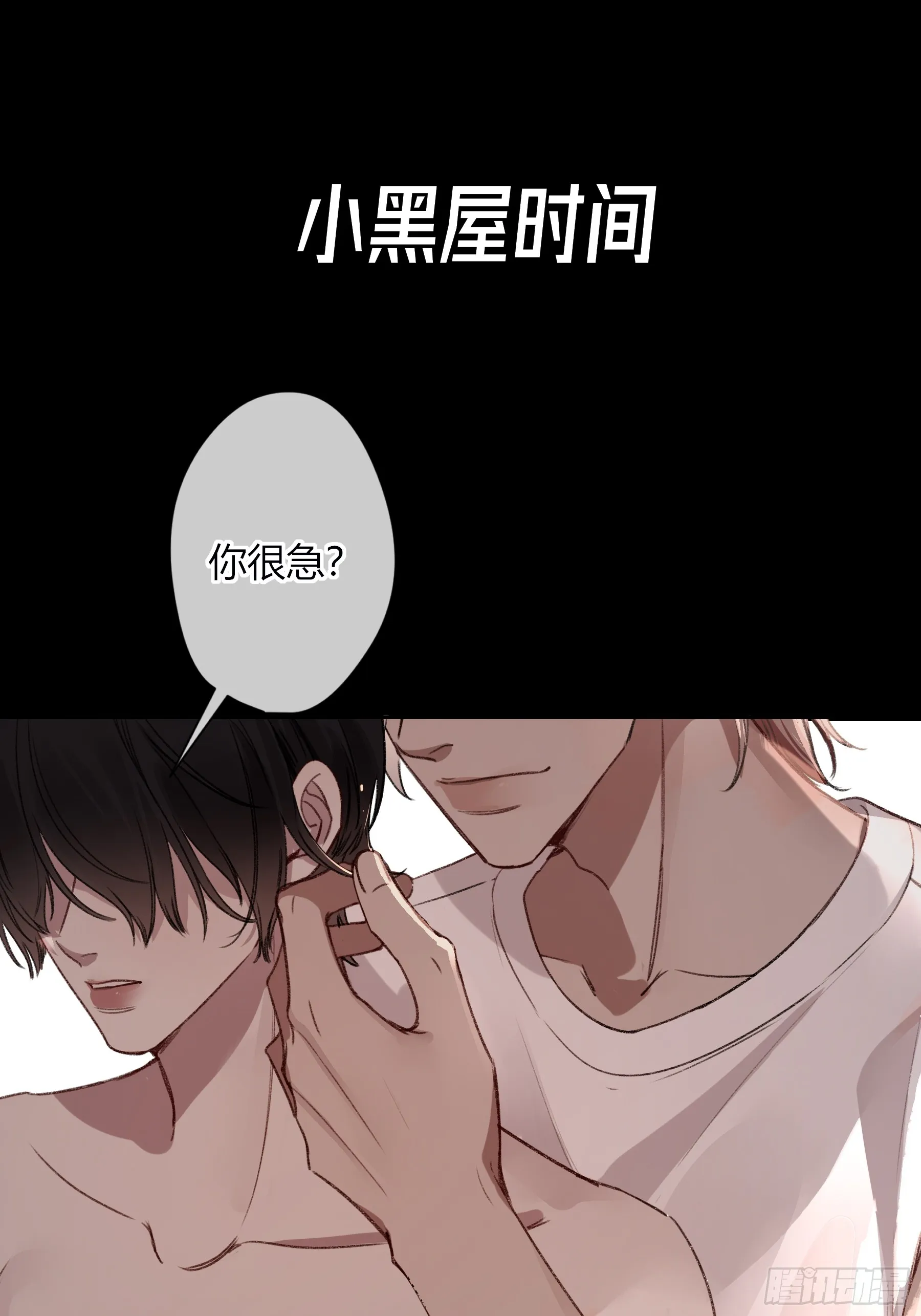 第6话-怪胎60