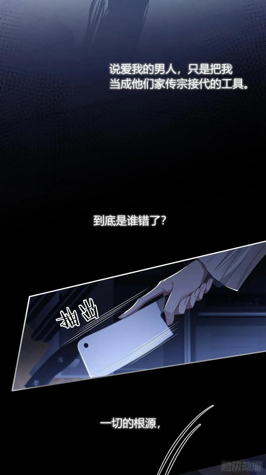 第18话-我想回家28