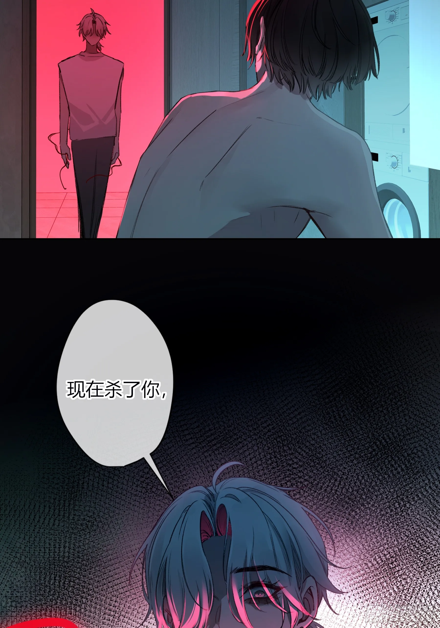 第6话-怪胎24
