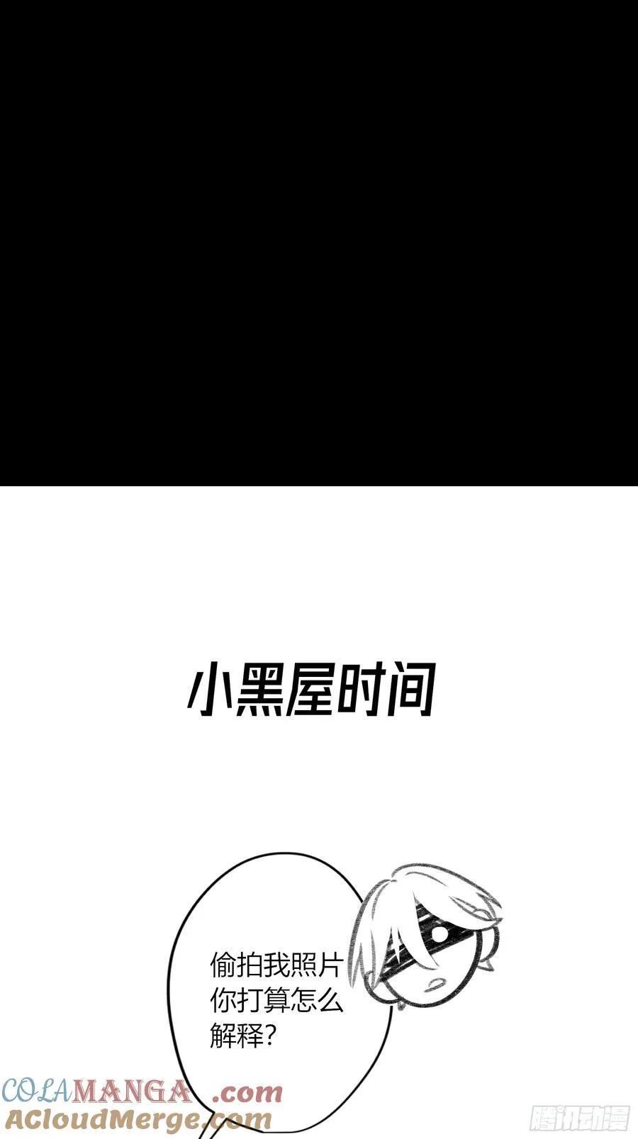 第31话-原谅66