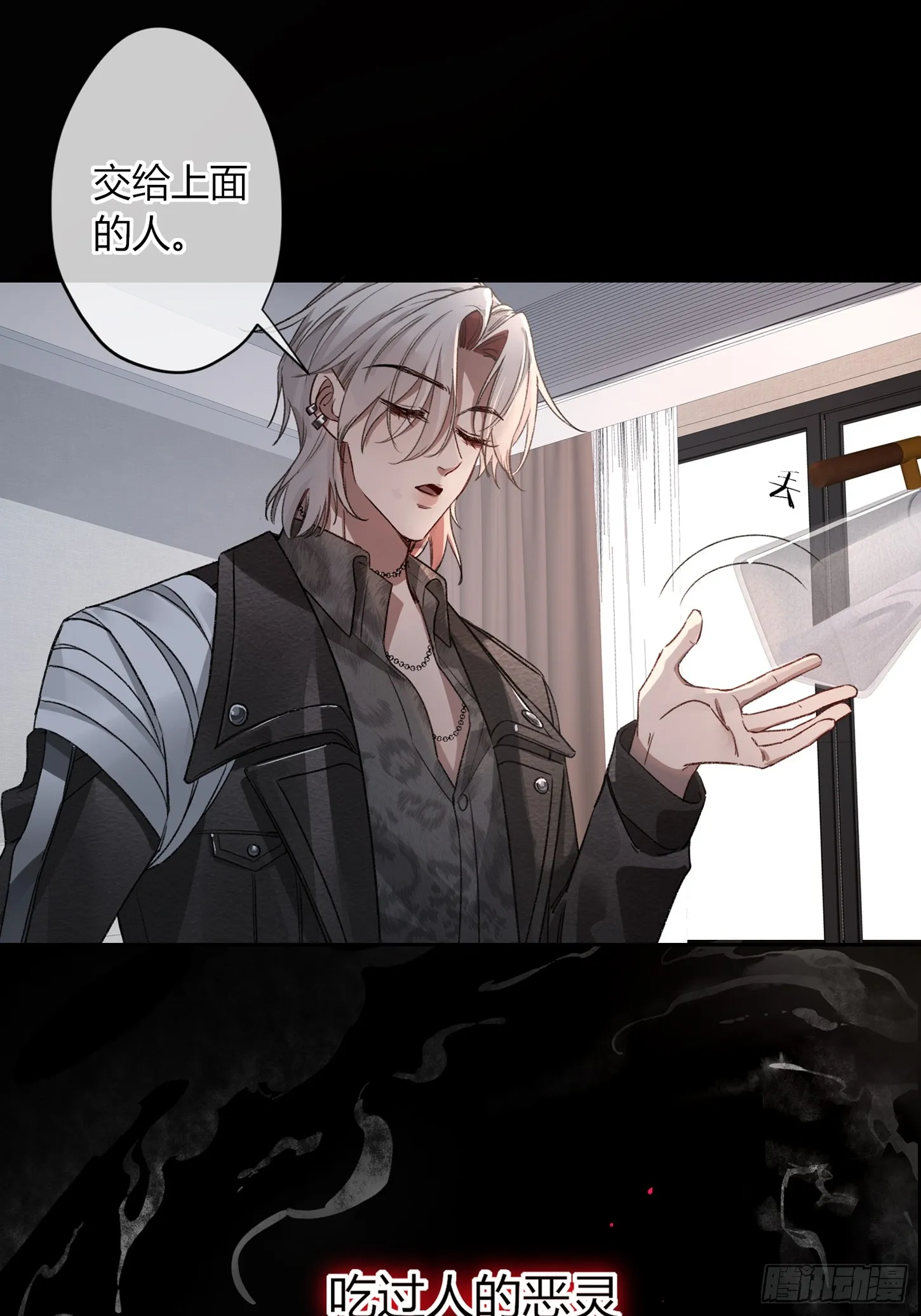 第5话-伞9