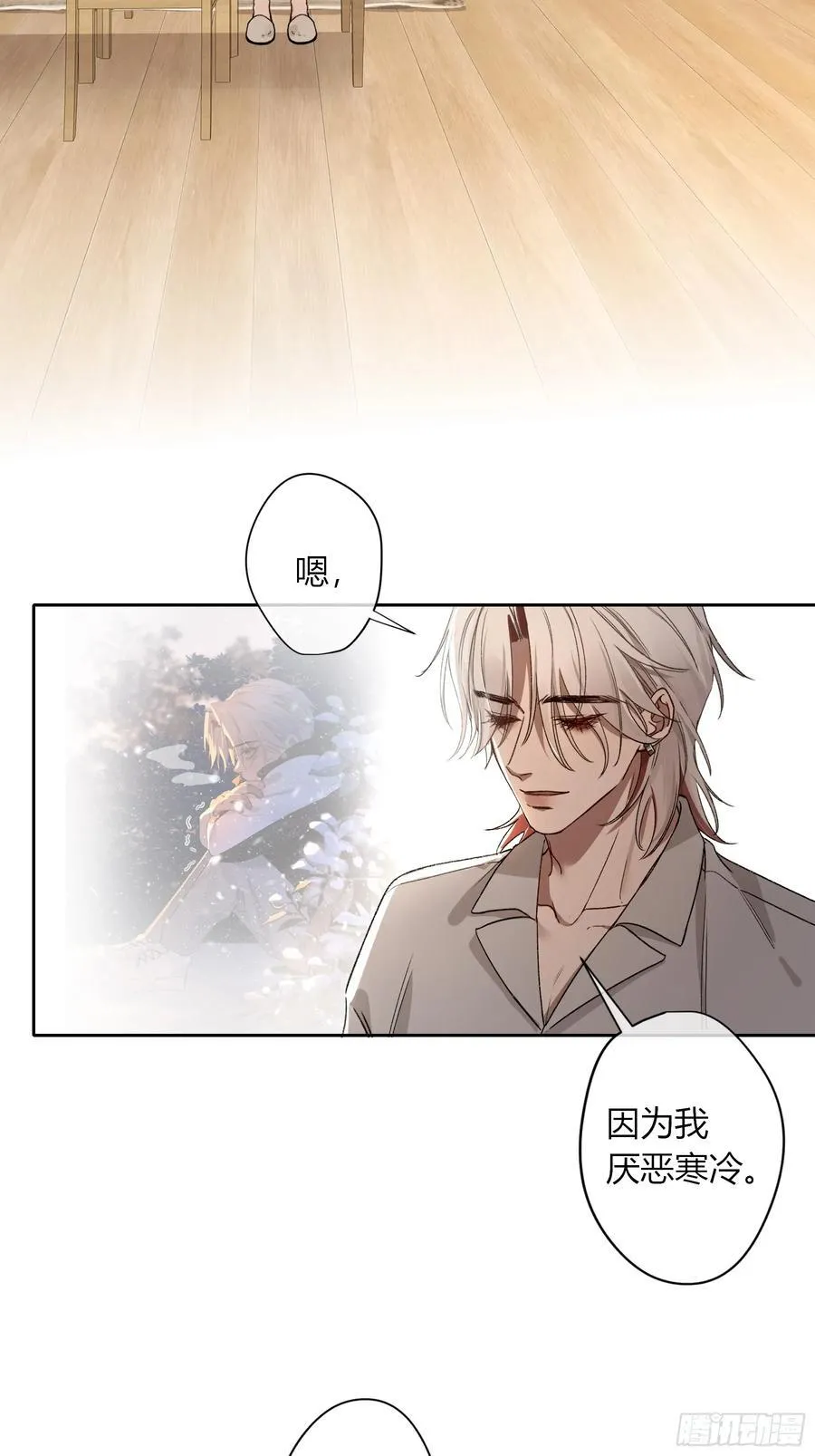 第19话-对不起25