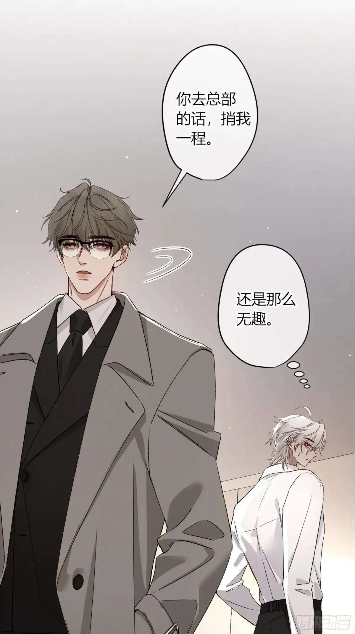 第23话-47