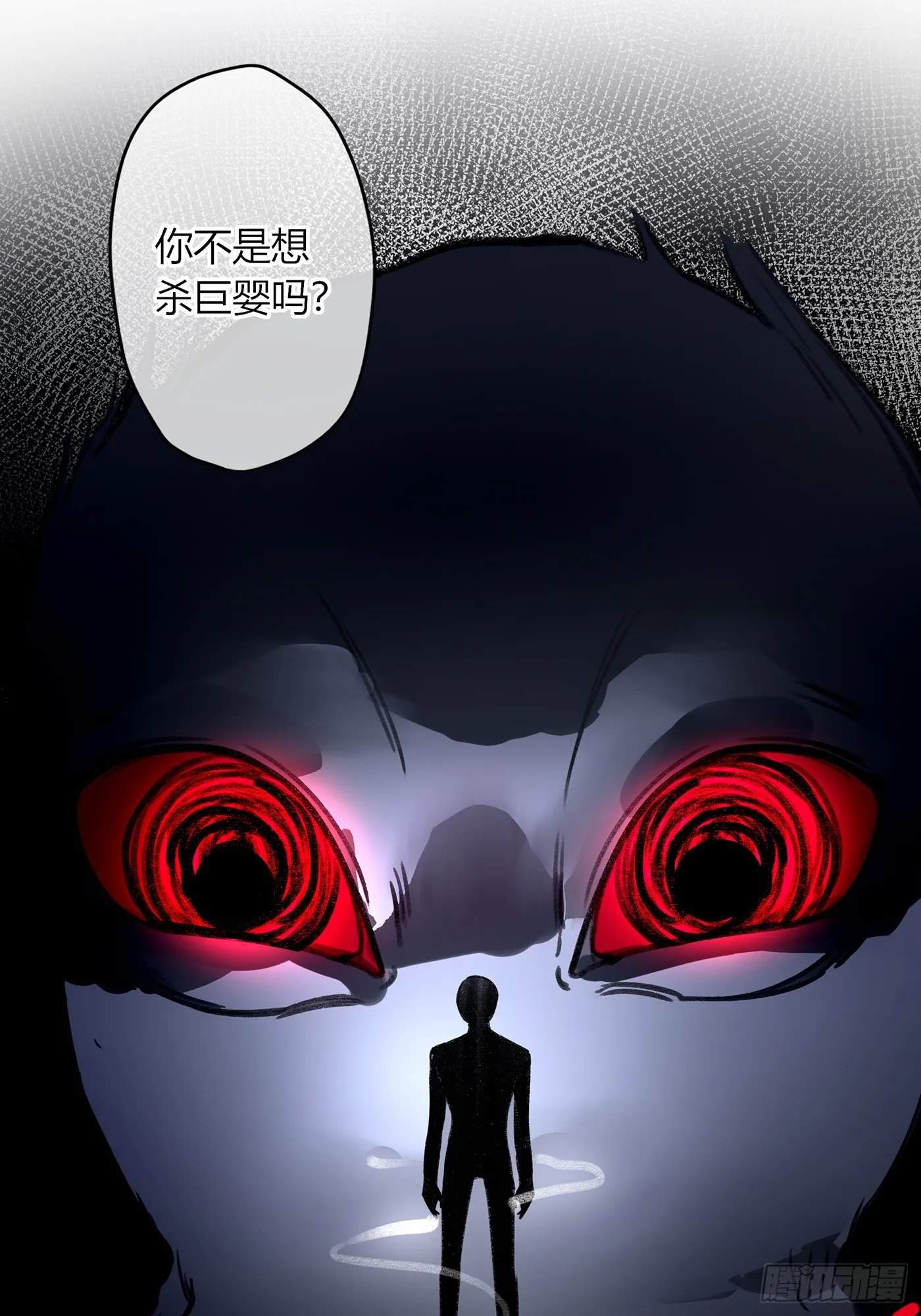 第5话-伞26