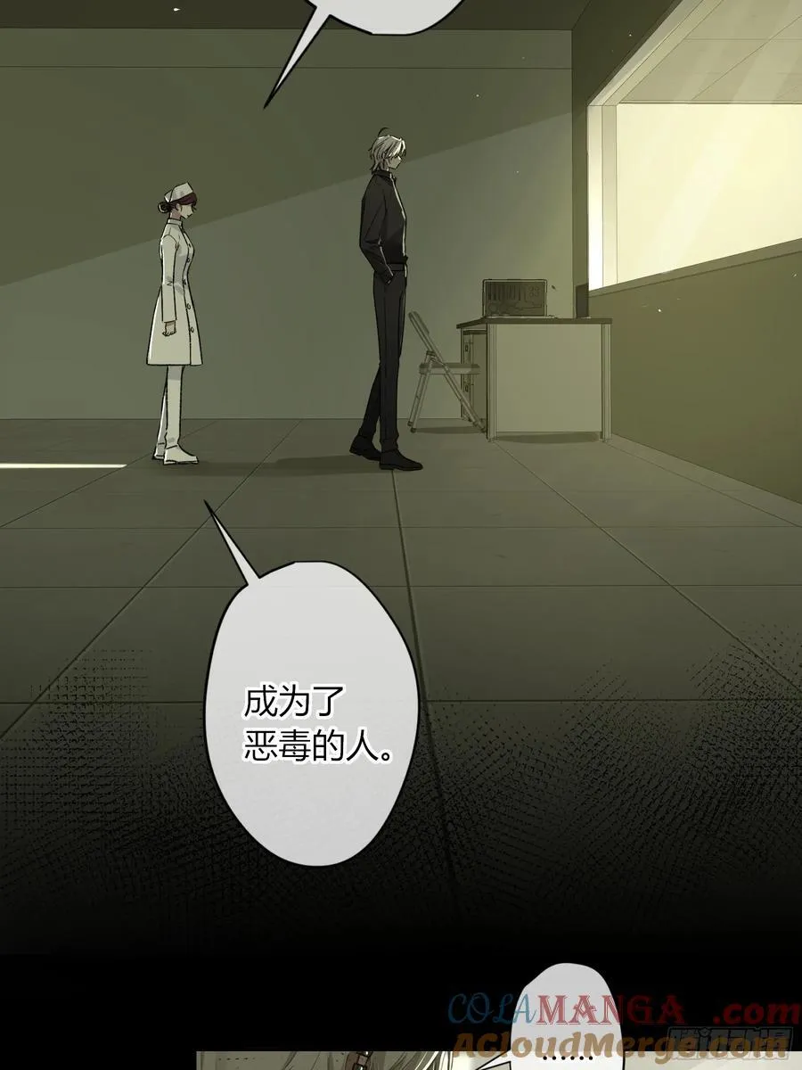 第15话-手臂27