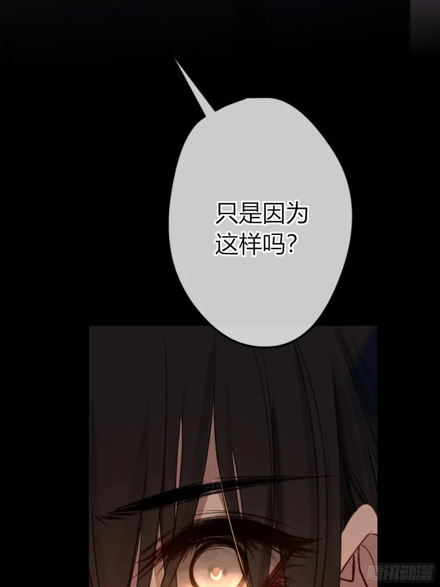 第29话-我不在的话64