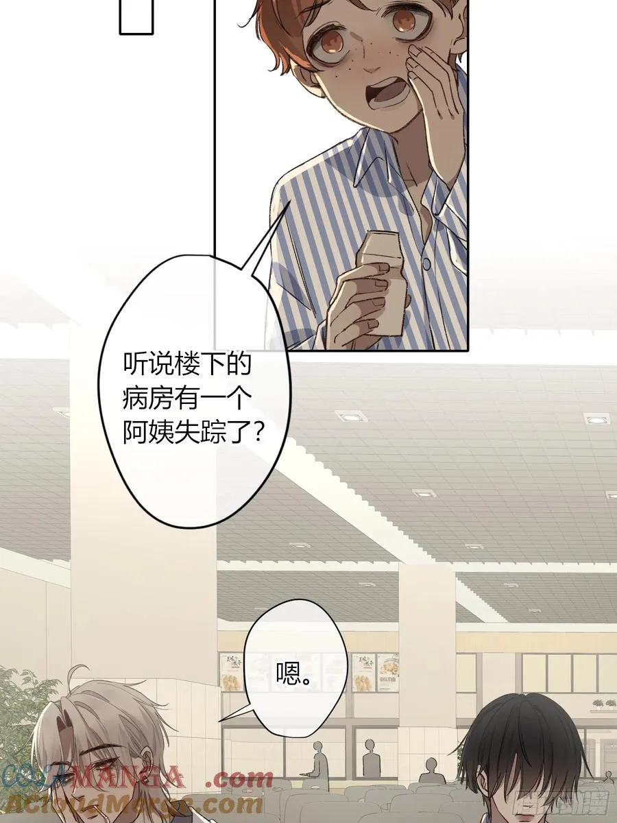 第14话-谋杀亲夫27