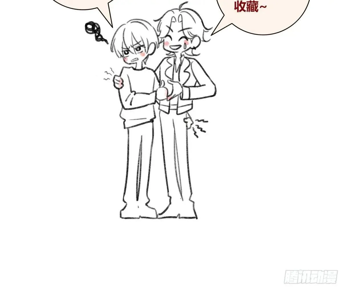 第25话-影63