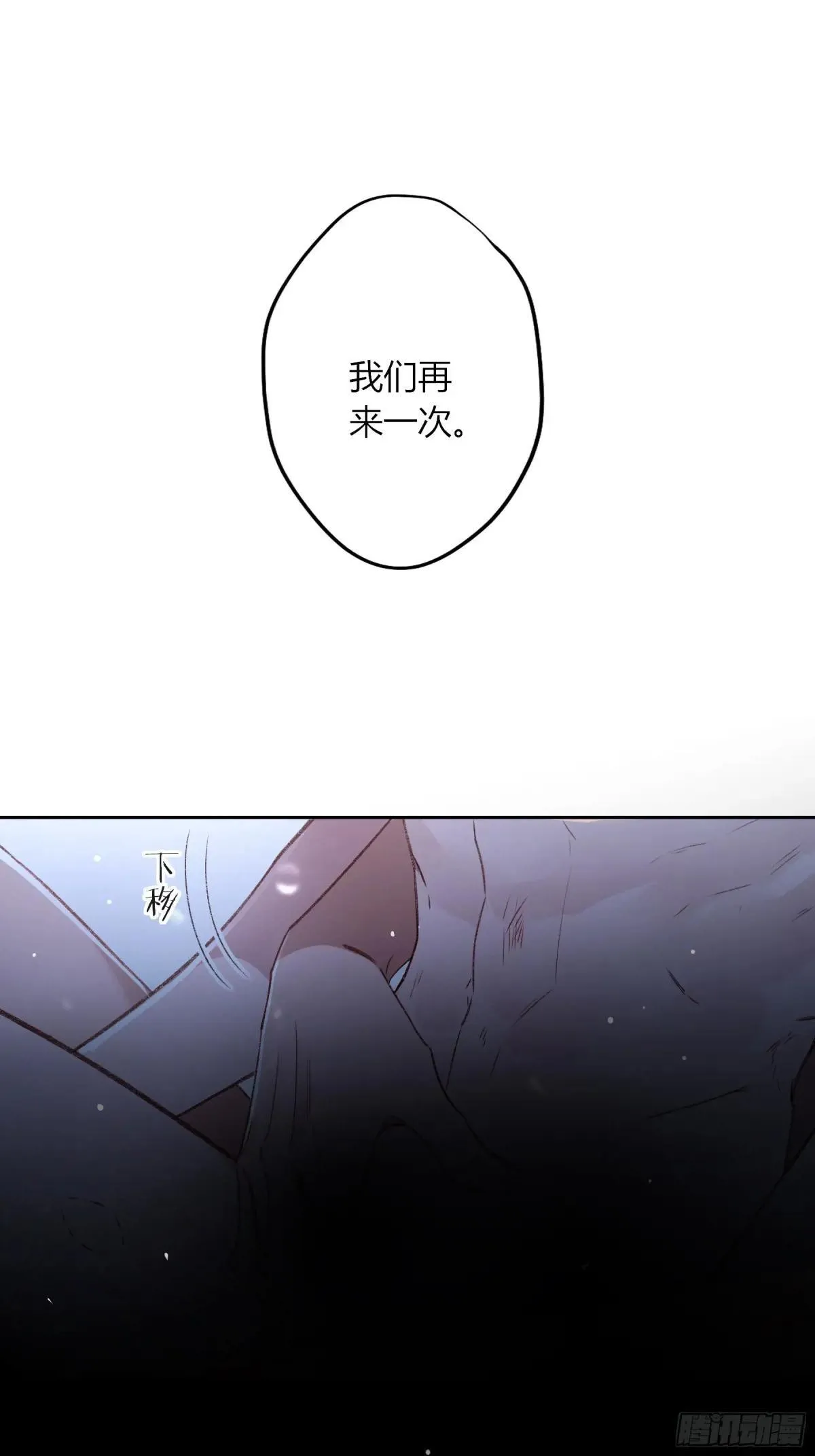 第23话-22