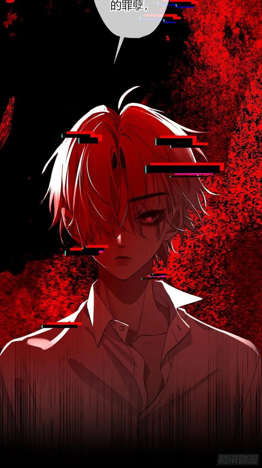 第19话-对不起5