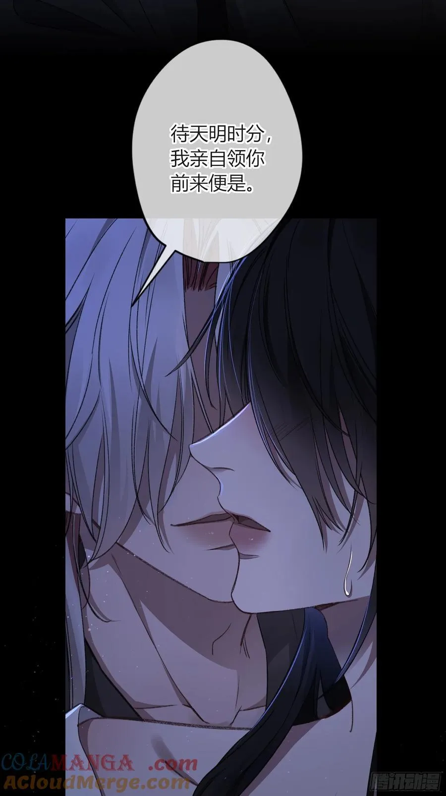 番外-魅（3）18