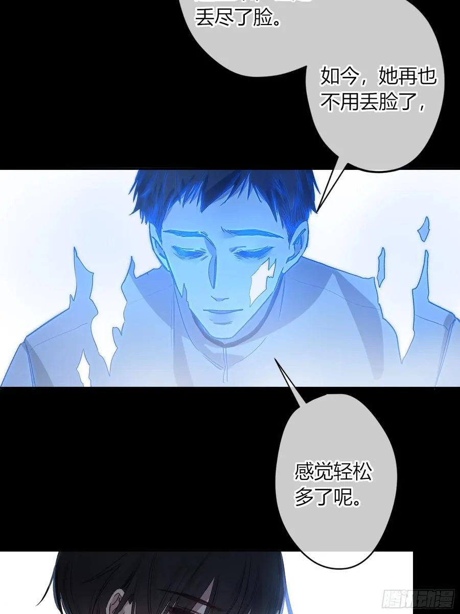 第14话-谋杀亲夫23