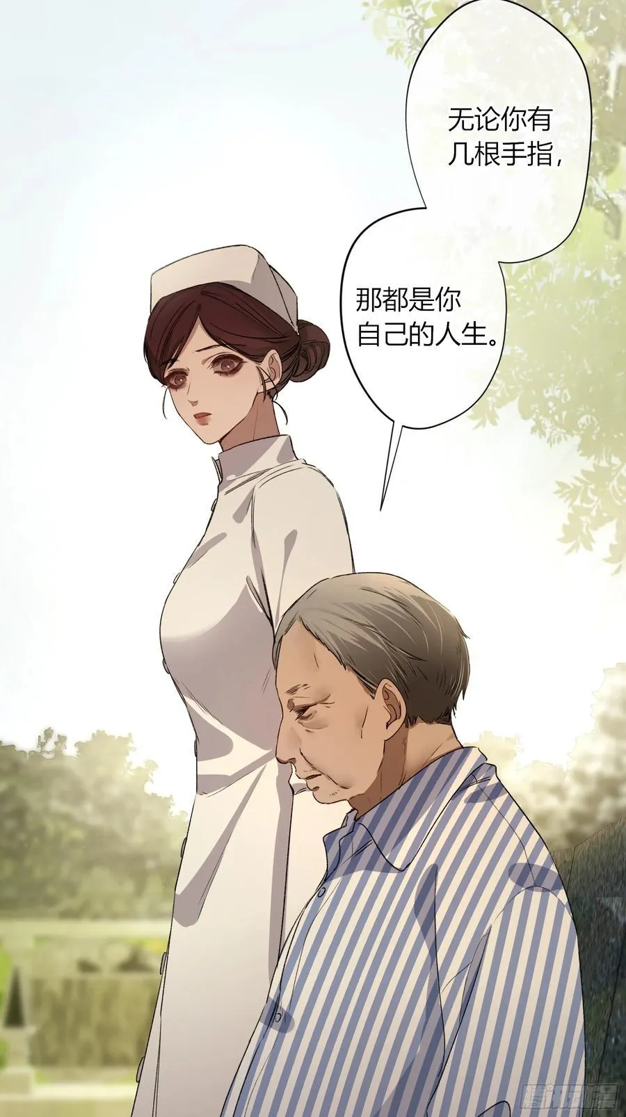 第15话-手臂4