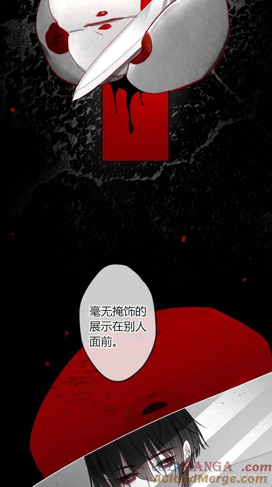 第20话-一丁点在乎18