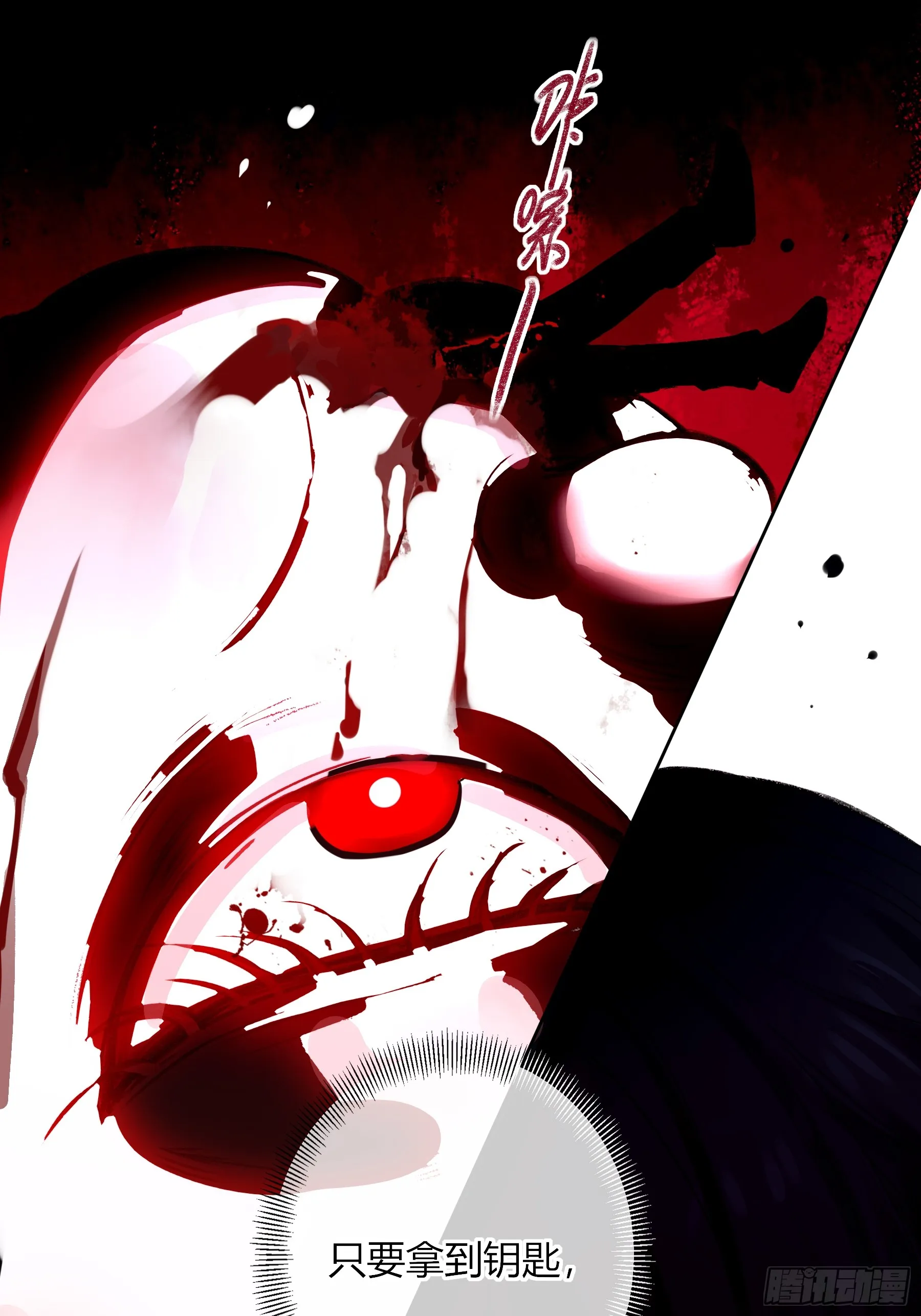第1话-重塑42