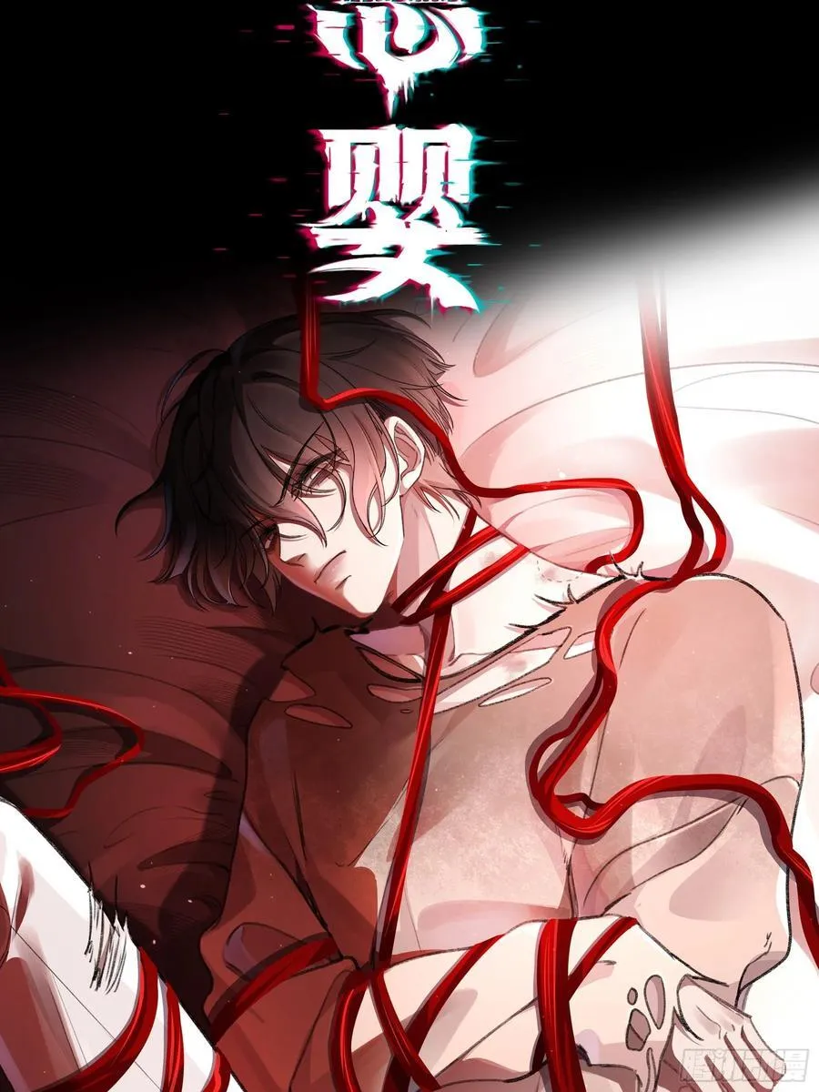 第11话-插队13