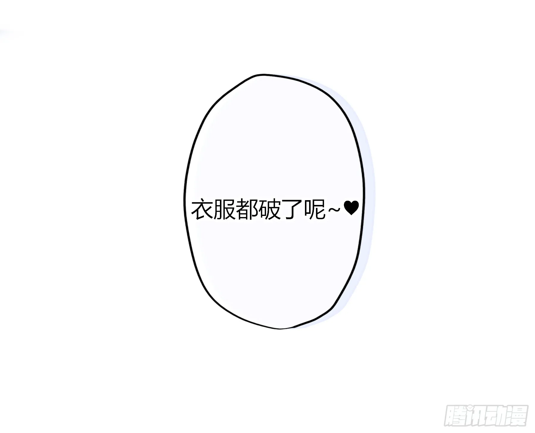 第3话-突袭56