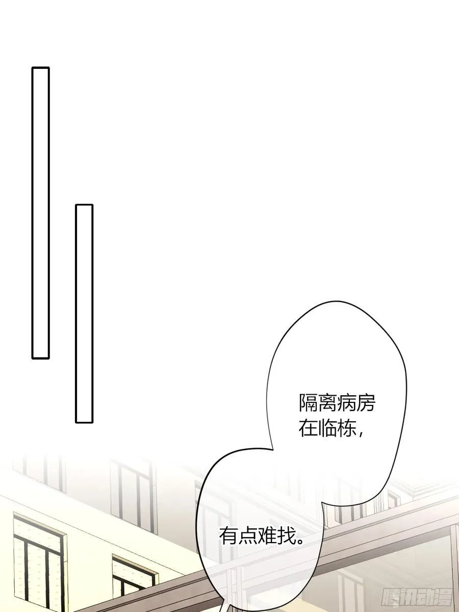 第15话-手臂19