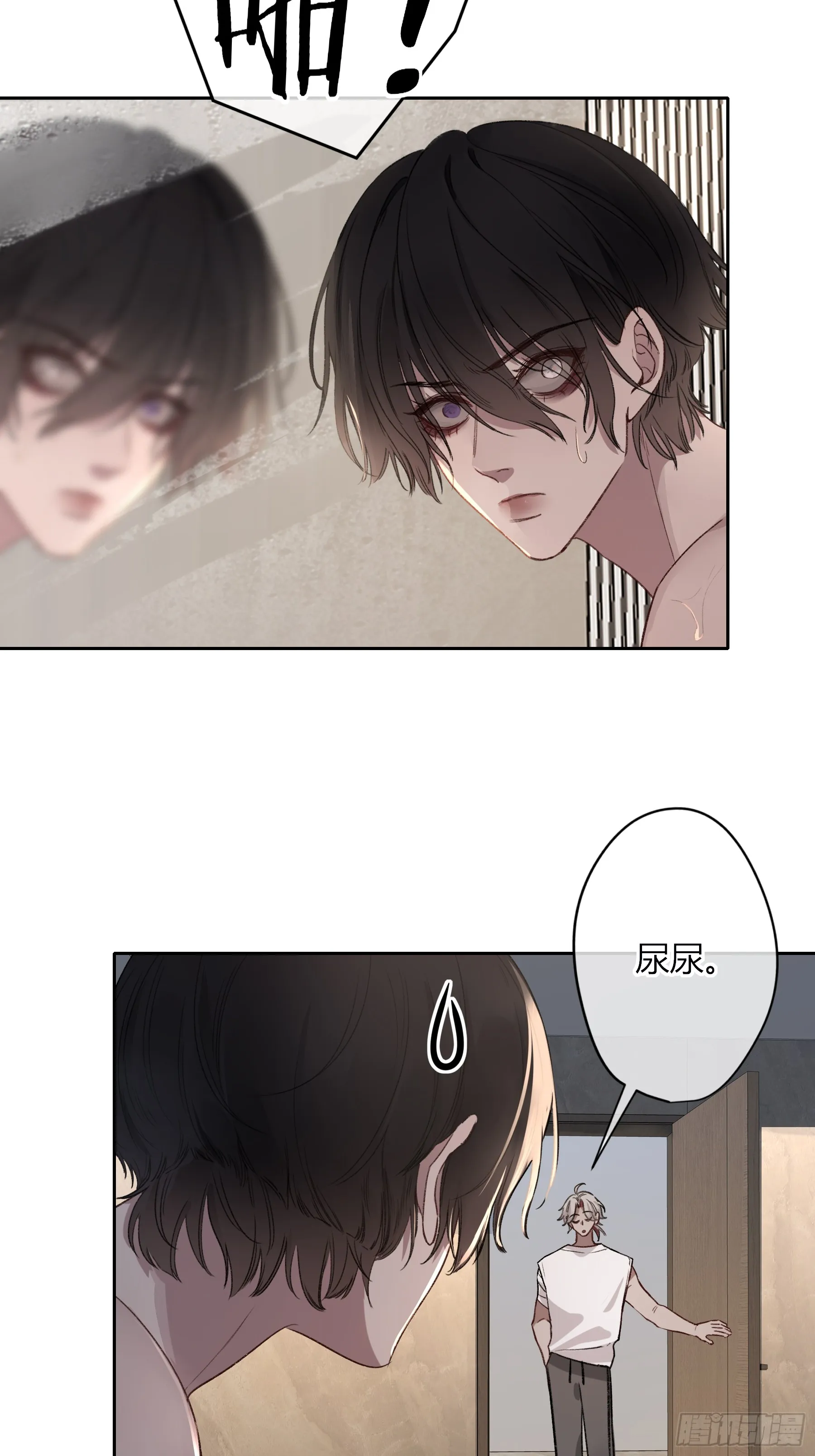 第6话-怪胎8