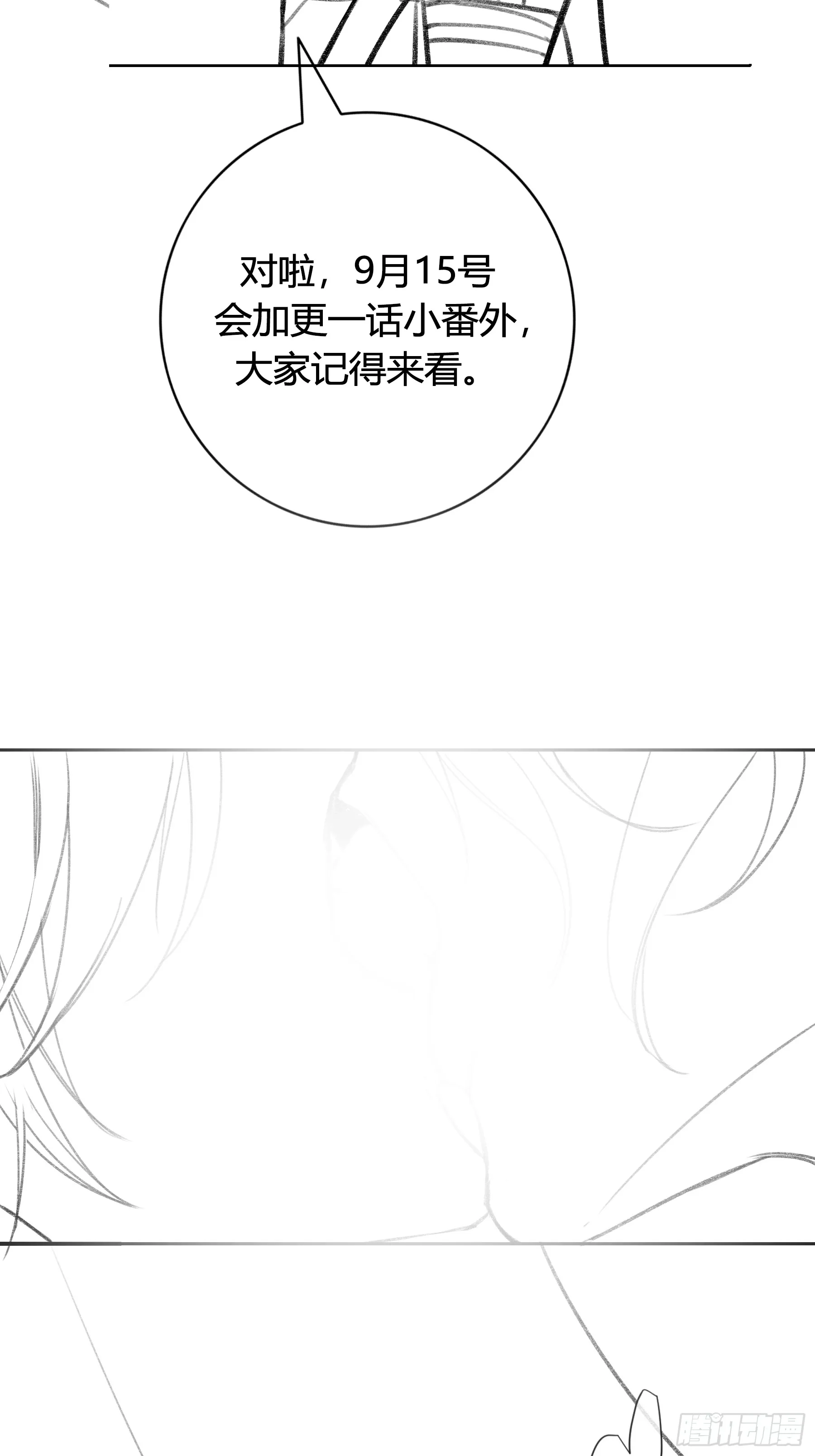 第6话-怪胎64