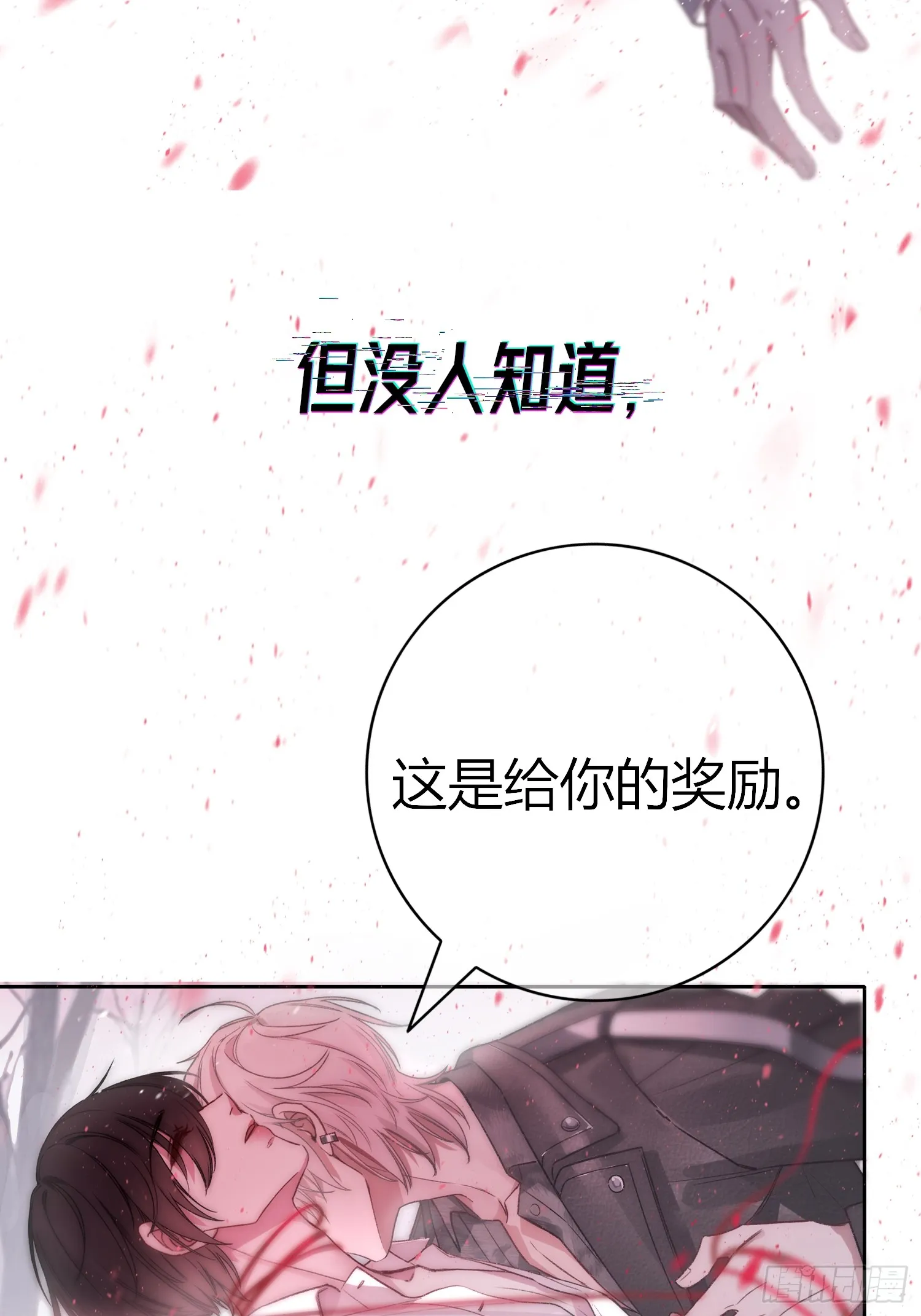 恶婴-8月重磅上线17