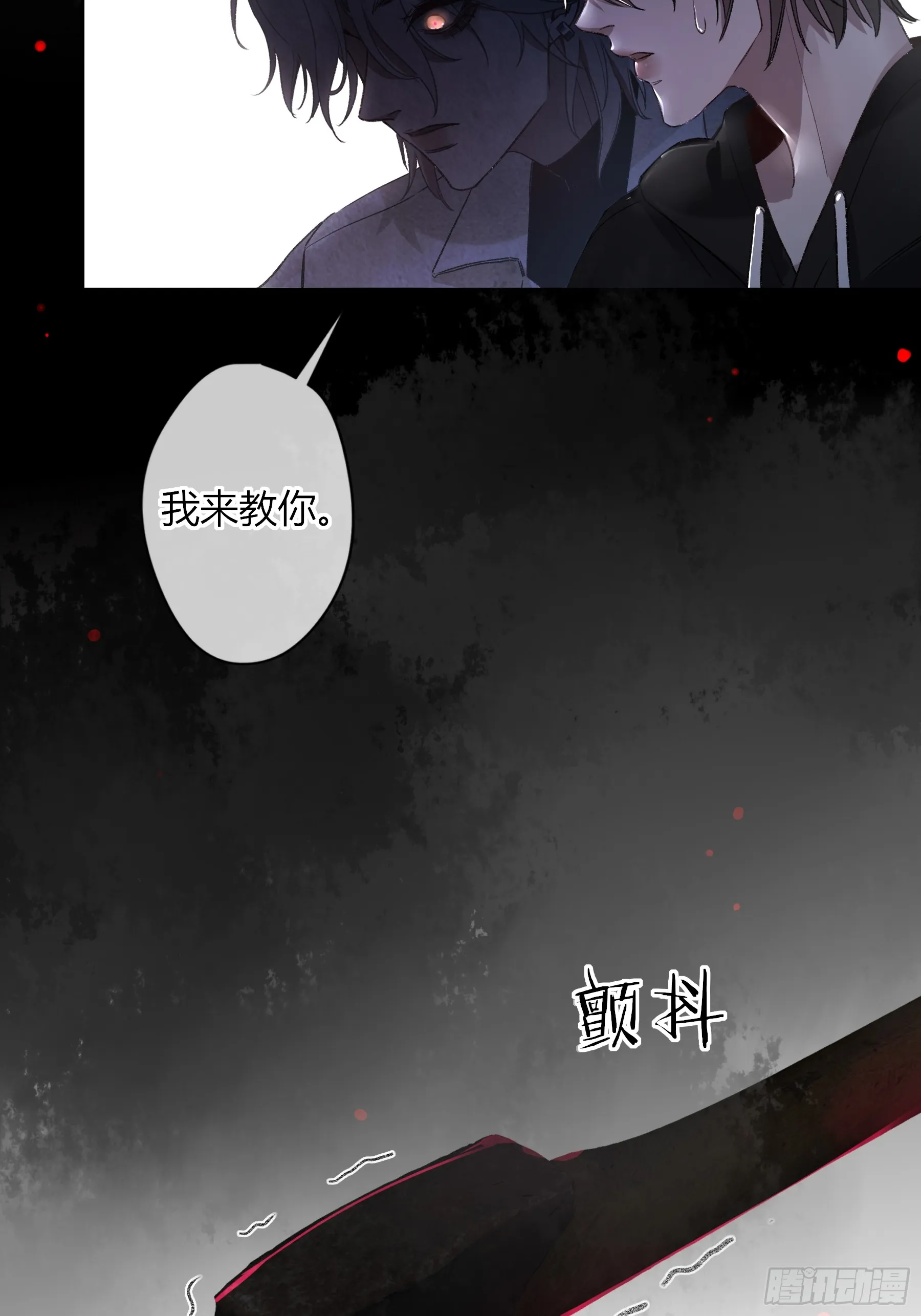 第8话-加餐51