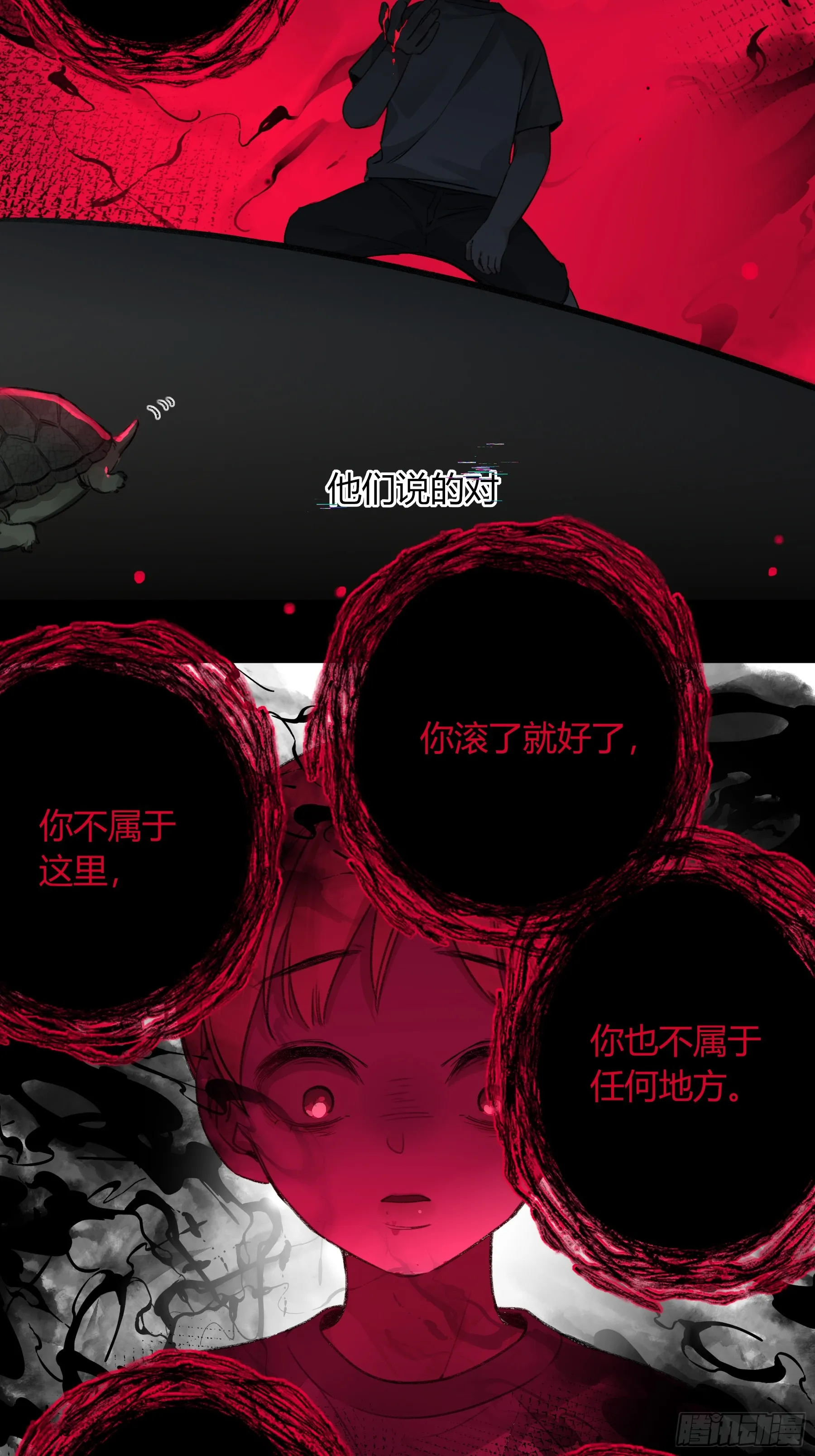 第4话-累赘37