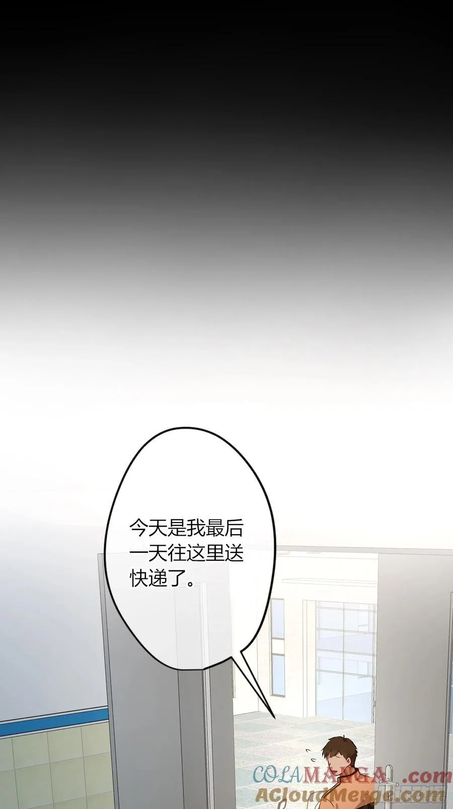 第13话-你就是故意的24