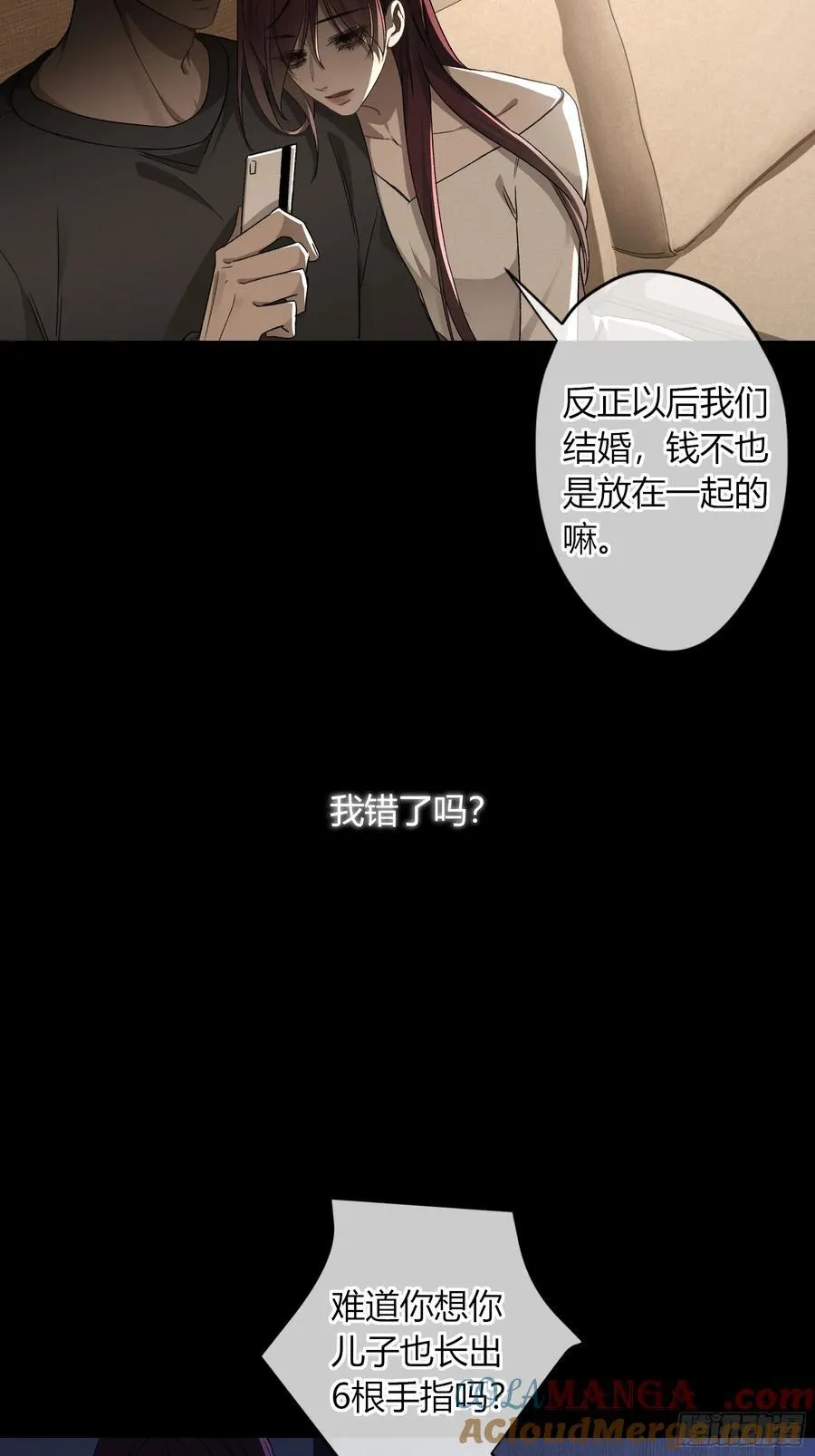 第18话-我想回家24