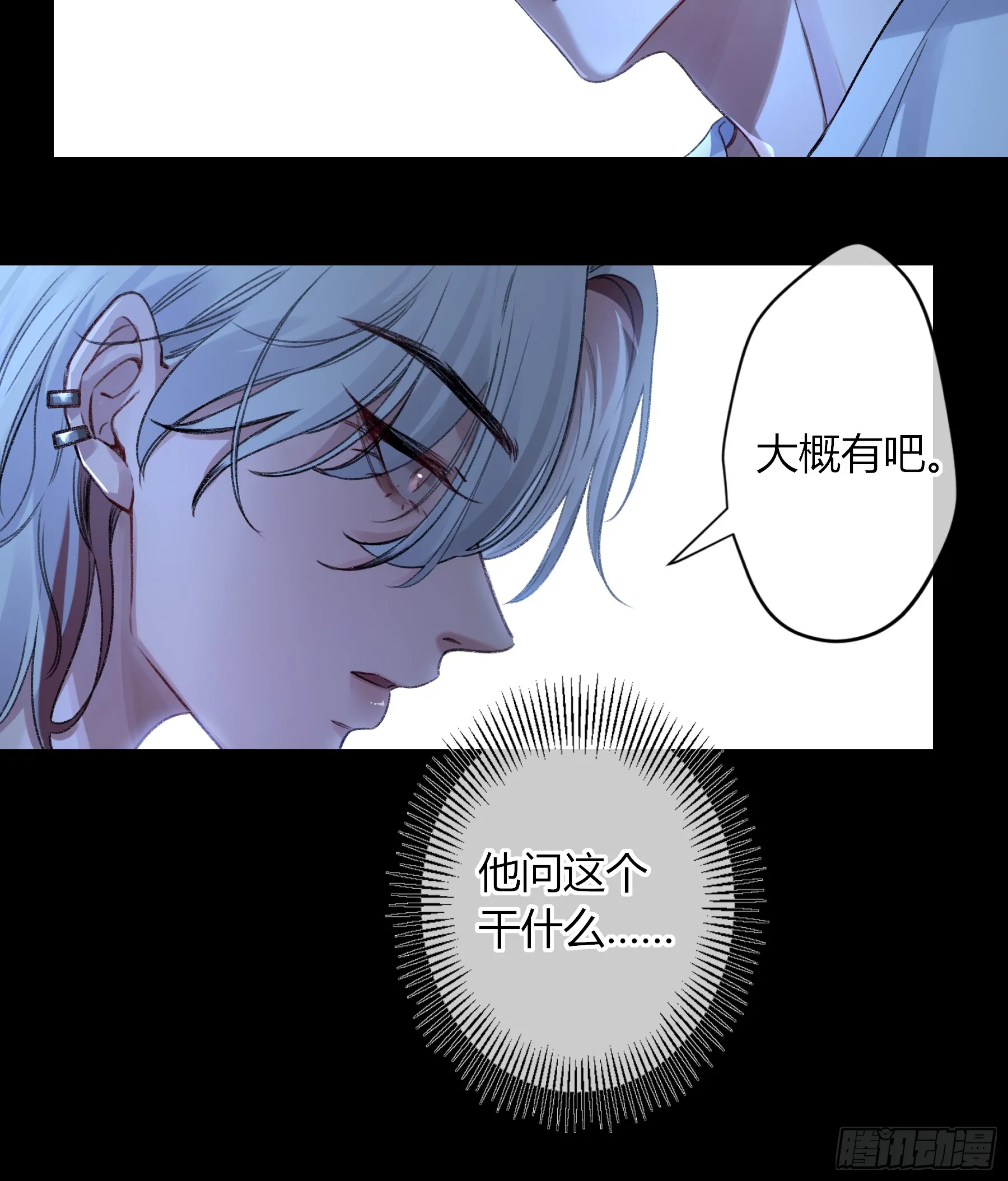 第5话-伞56